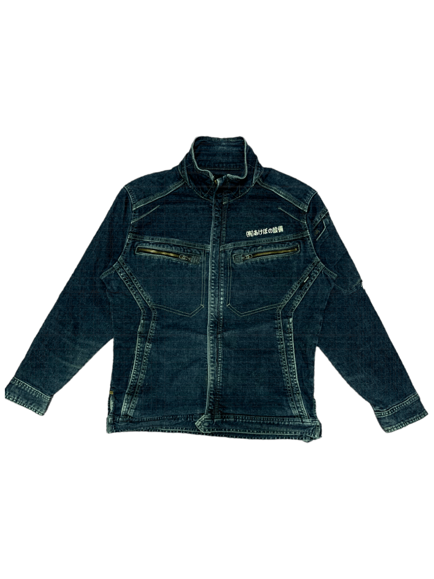 image of Vintage Akebono Equipment Workwear Jacket in Dark Blue, Men's (Size Medium)