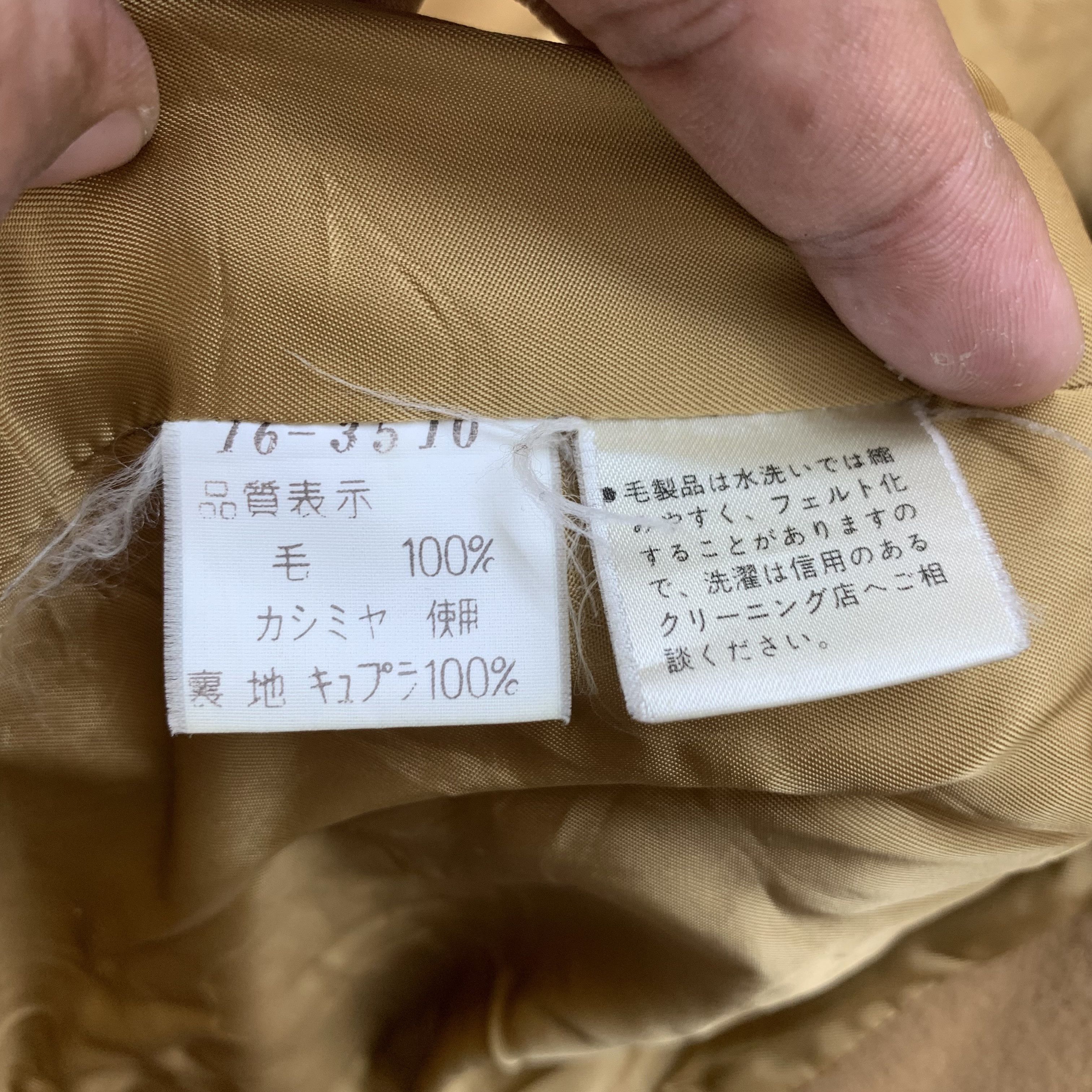 Japanese Brand Sun Milano Imperial Raika Wool Jacket #4168-145 Size US M / EU 48-50 / 2 - 11 Thumbnail