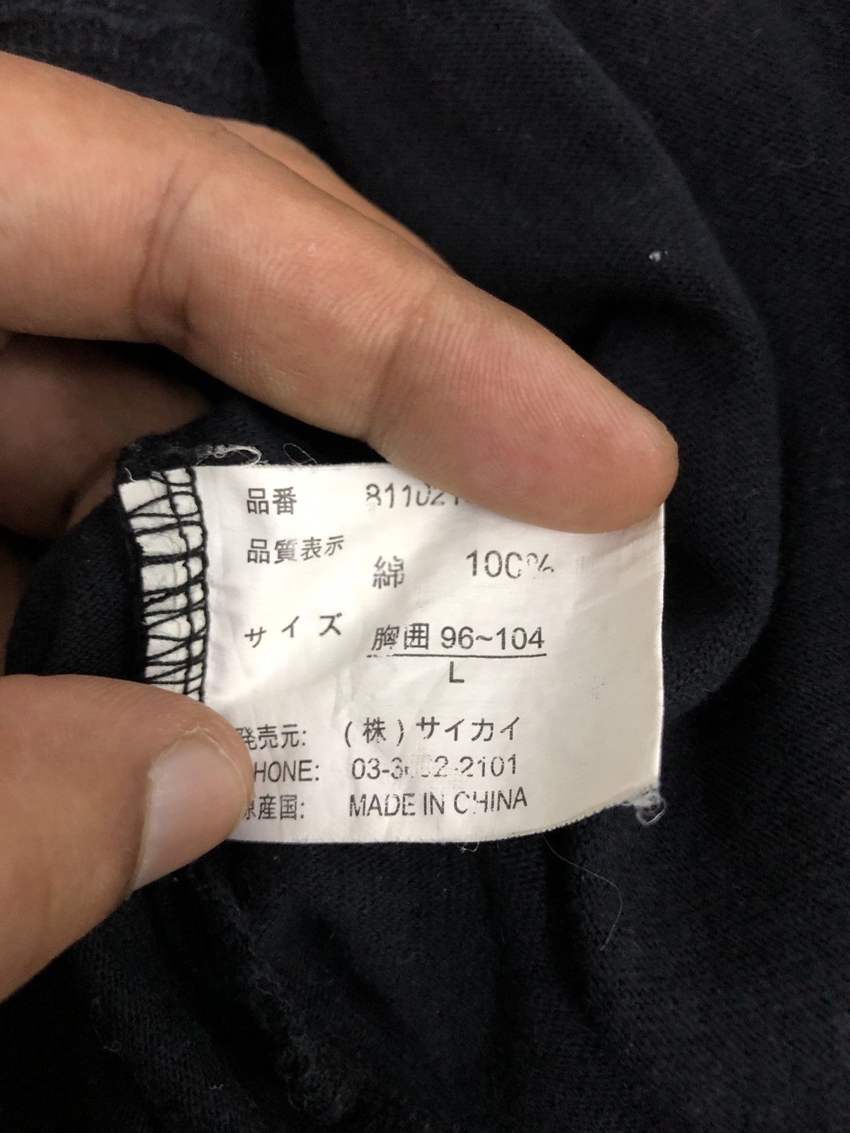 Karakuri Tamashii Rare design by WILL PIPS Art of dragon raglan long sleeve Size US M / EU 48-50 / 2 - 11 Thumbnail