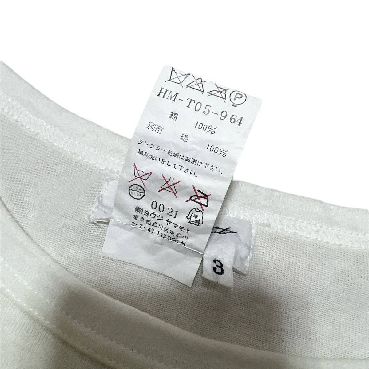 Yohji Yamamoto SS08 Yohji Yamamoto Pour Homme Love Disease T shirt Size US L / EU 52-54 / 3 - 9 Thumbnail