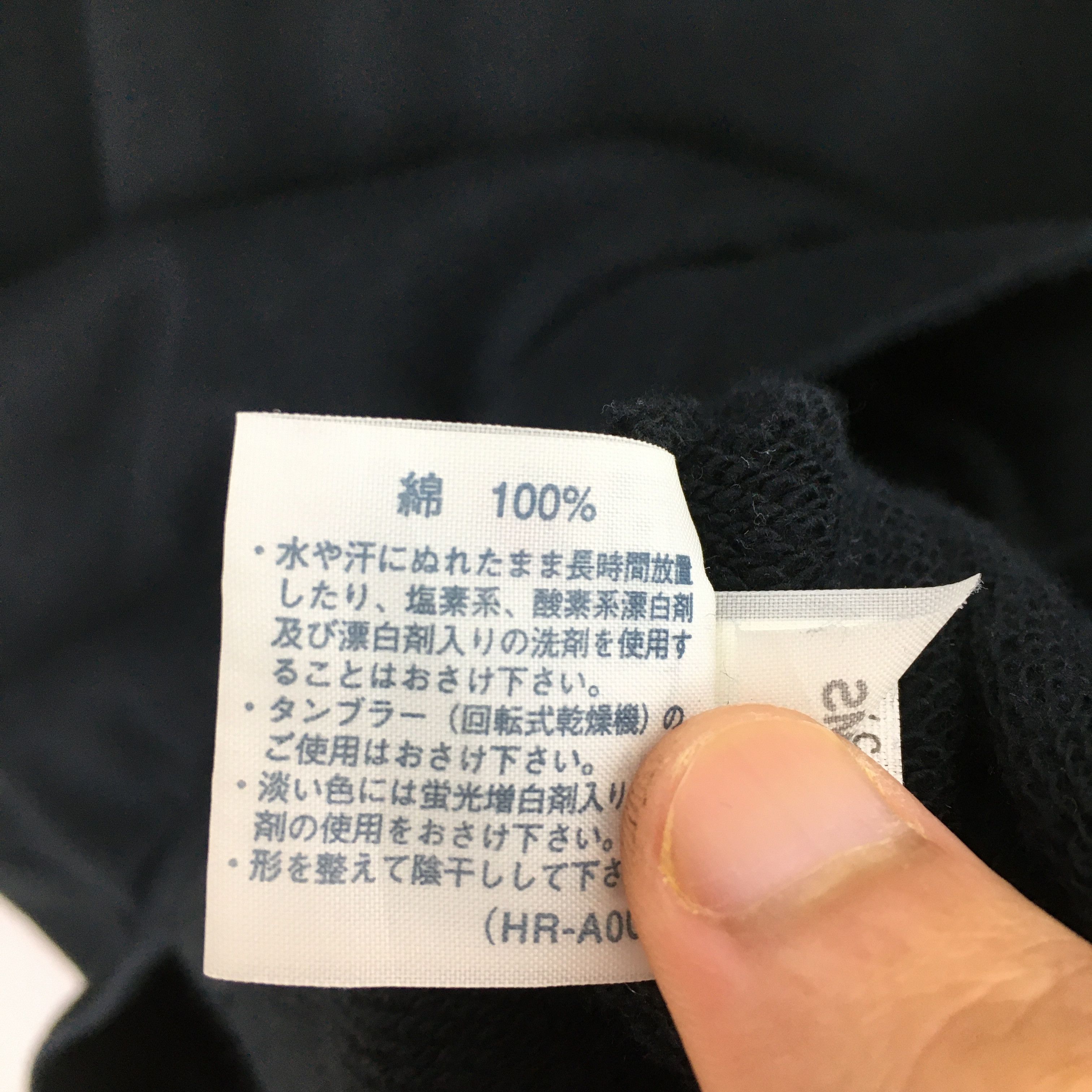 Grand Slam × Japanese Brand Munsingwear Sweatshirt Medium Vintage Size US M / EU 48-50 / 2 - 7 Thumbnail