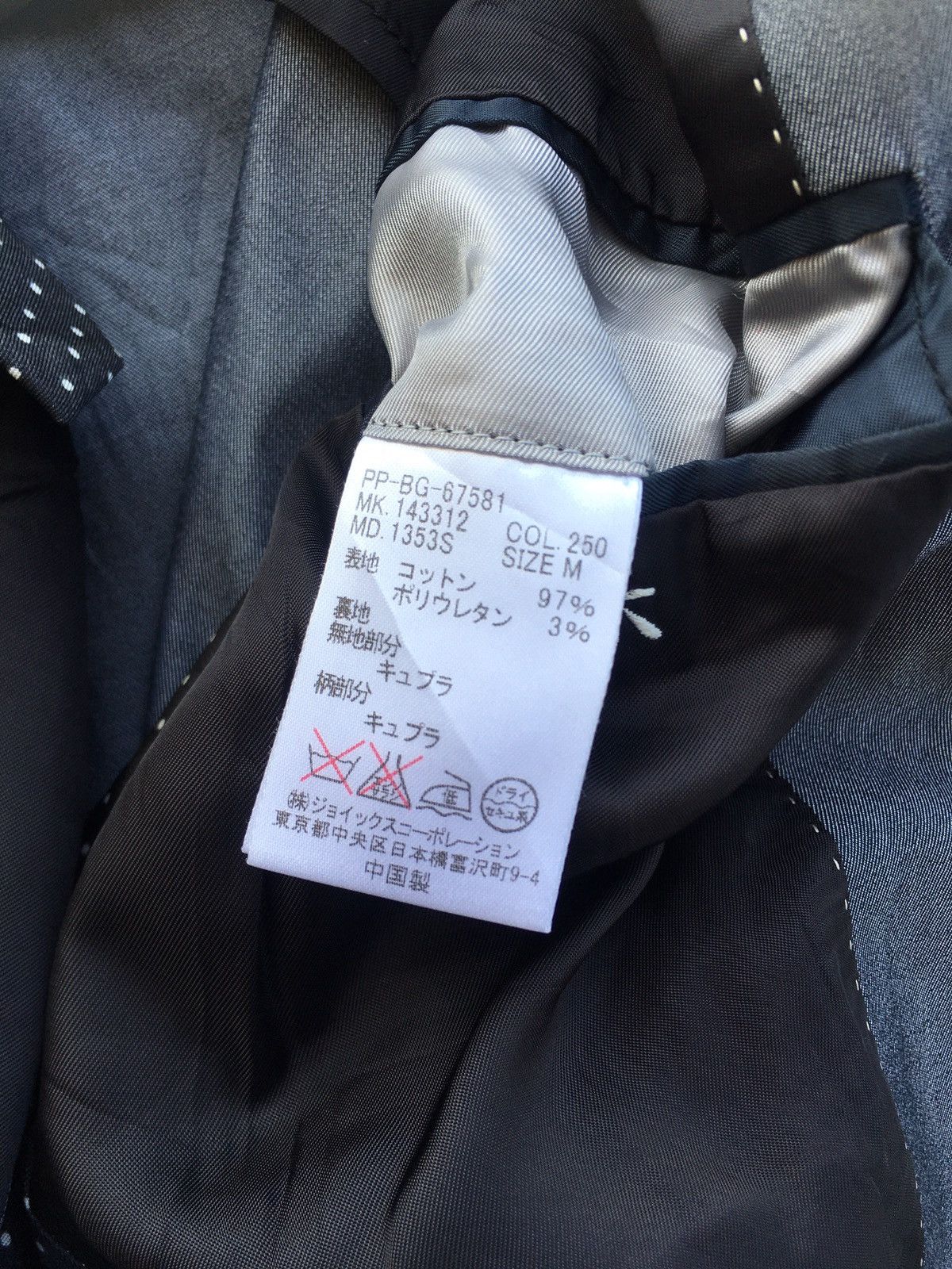 Paul Smith Rare Vintage Paul Smith Blazer Size 36R - 10 Thumbnail