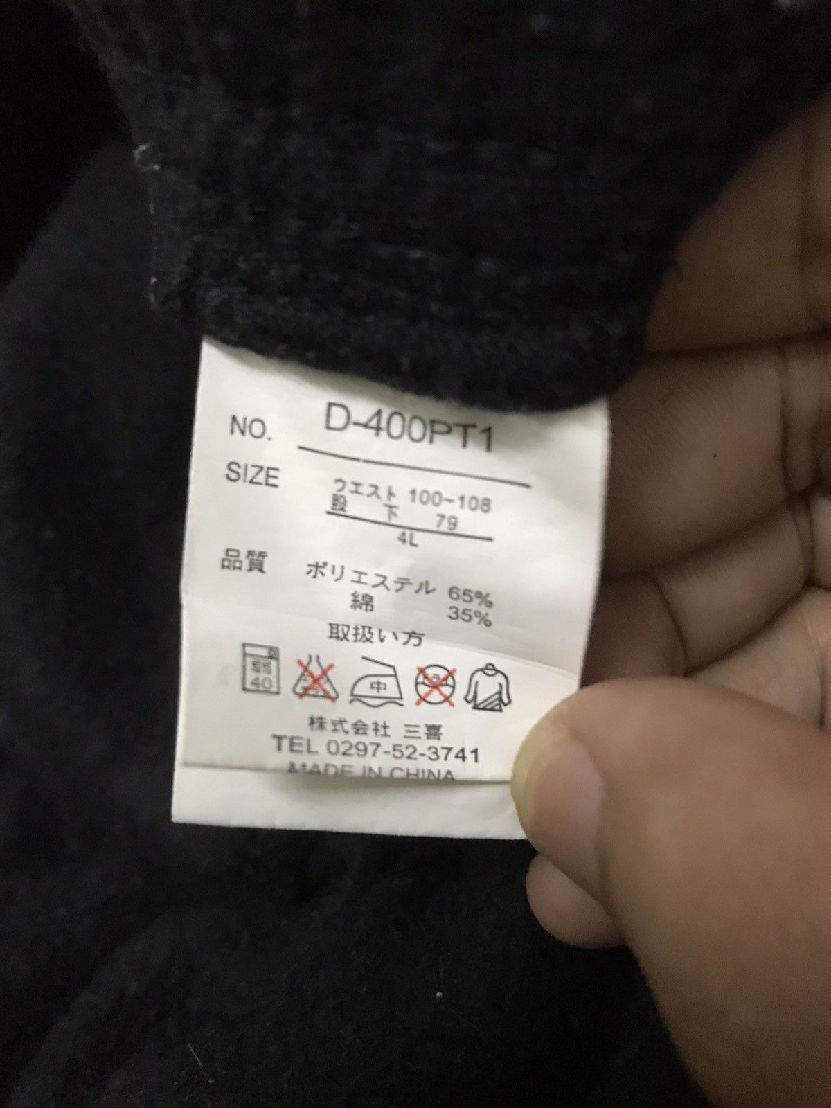 Japanese Brand Dragon Track Pant Size US 32 / EU 48 - 8 Thumbnail