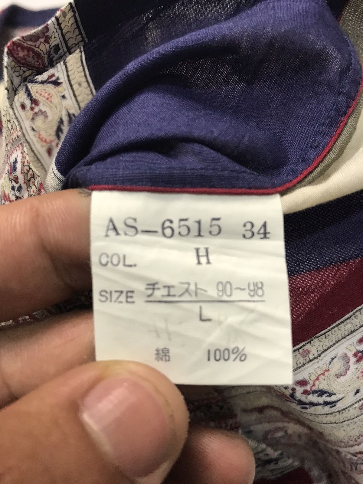 Christian Dior Monsieur × Designer CHRISTIAN DIOR MONSIEUR PAISLEY BUTTON SHIRT Size US M / EU 48-50 / 2 - 5 Thumbnail