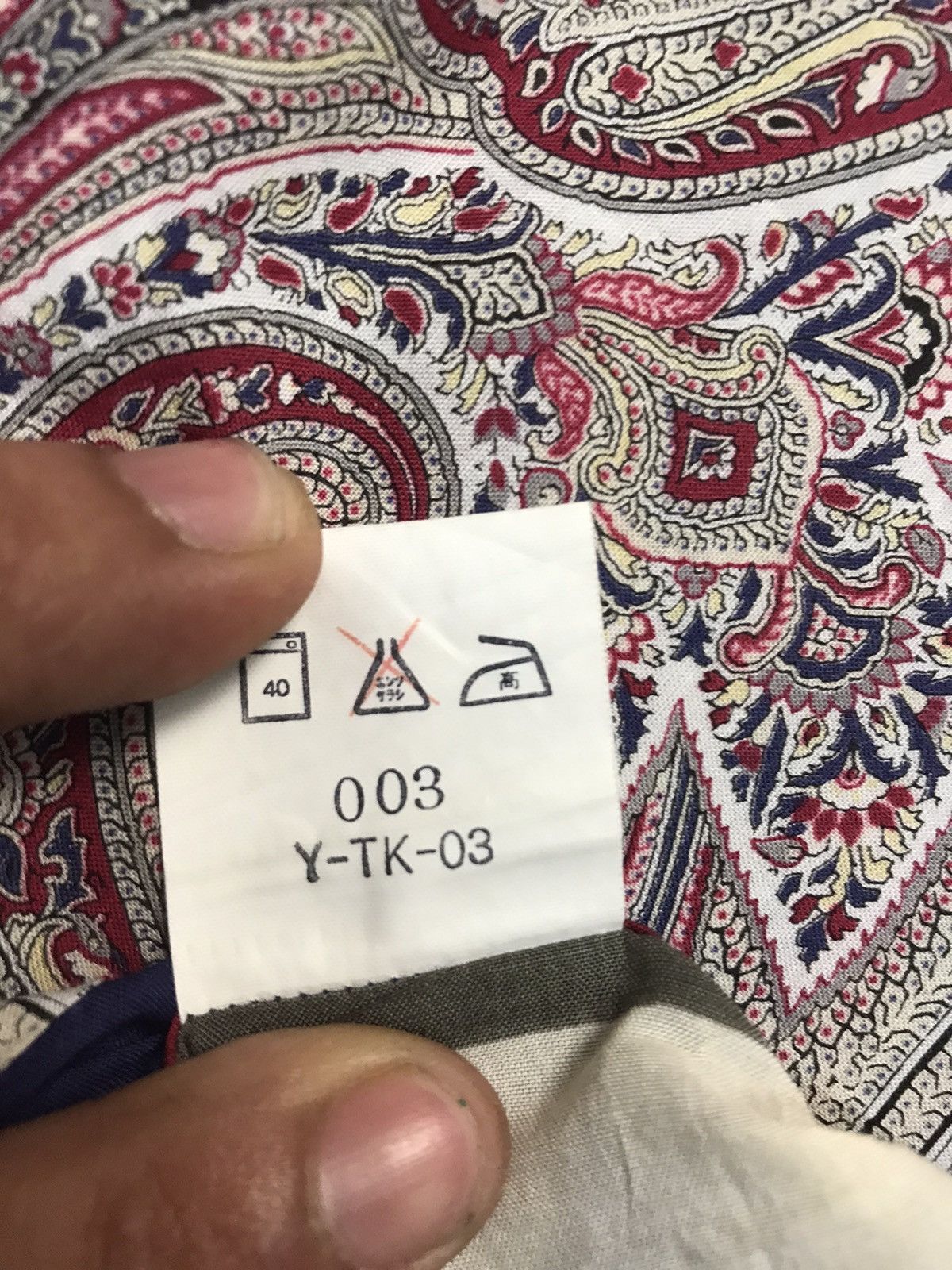 Christian Dior Monsieur × Designer CHRISTIAN DIOR MONSIEUR PAISLEY BUTTON SHIRT Size US M / EU 48-50 / 2 - 6 Thumbnail