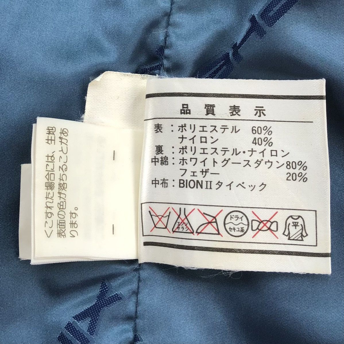 Japanese Brand Phenix Nordy Ski Winter Bomber Jacket Size US L / EU 52-54 / 3 - 17 Thumbnail