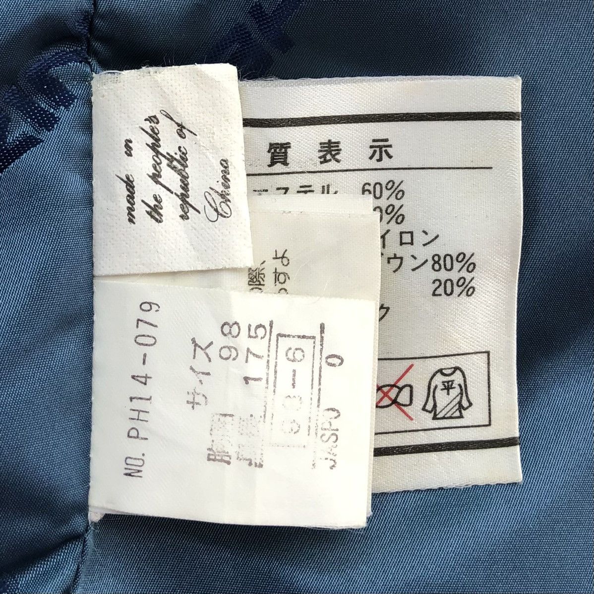 Japanese Brand Phenix Nordy Ski Winter Bomber Jacket Size US L / EU 52-54 / 3 - 18 Thumbnail