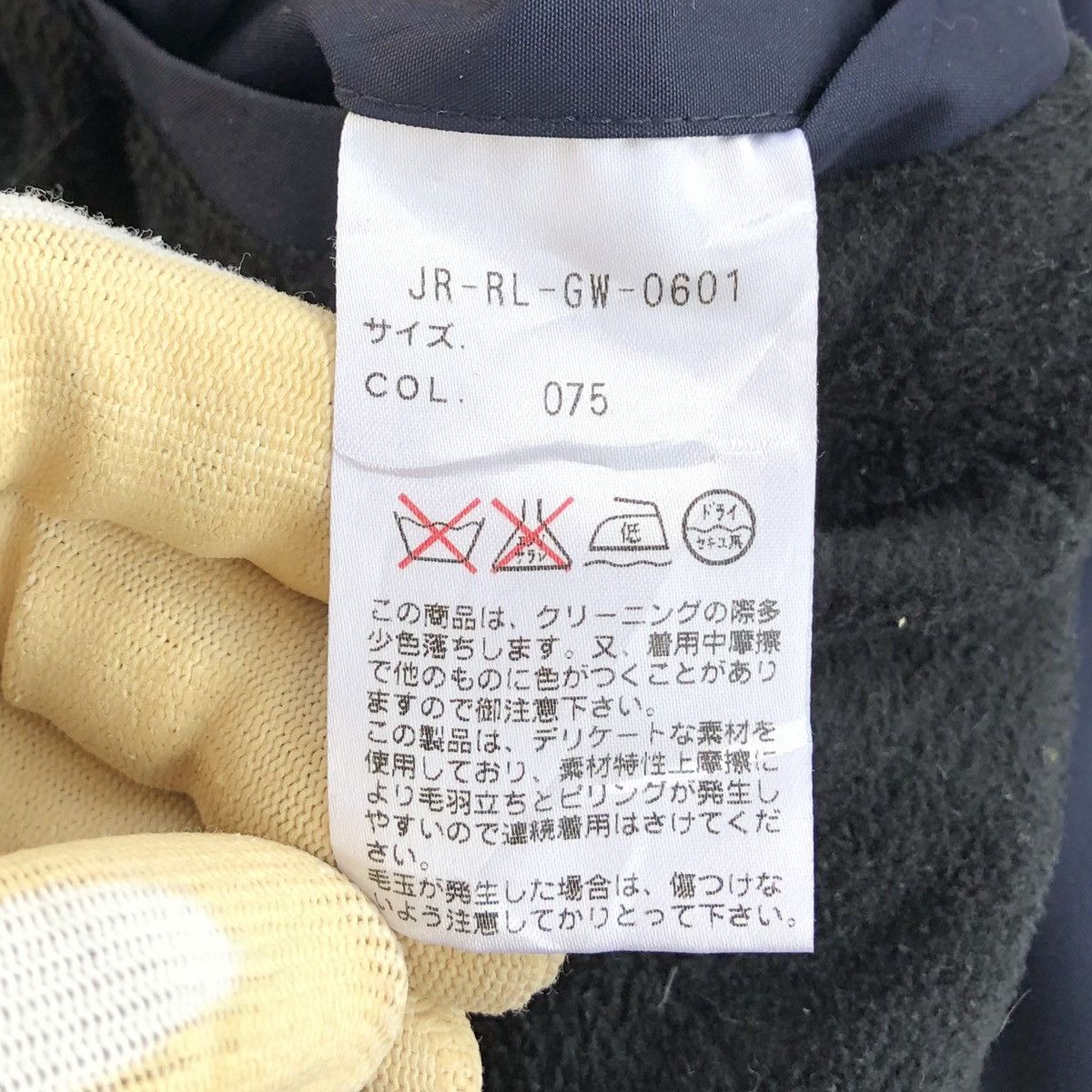 Polo Ralph Lauren Polo by Ralph Lauren Jacket With Embroidery Logo Size US L / EU 52-54 / 3 - 23 Thumbnail