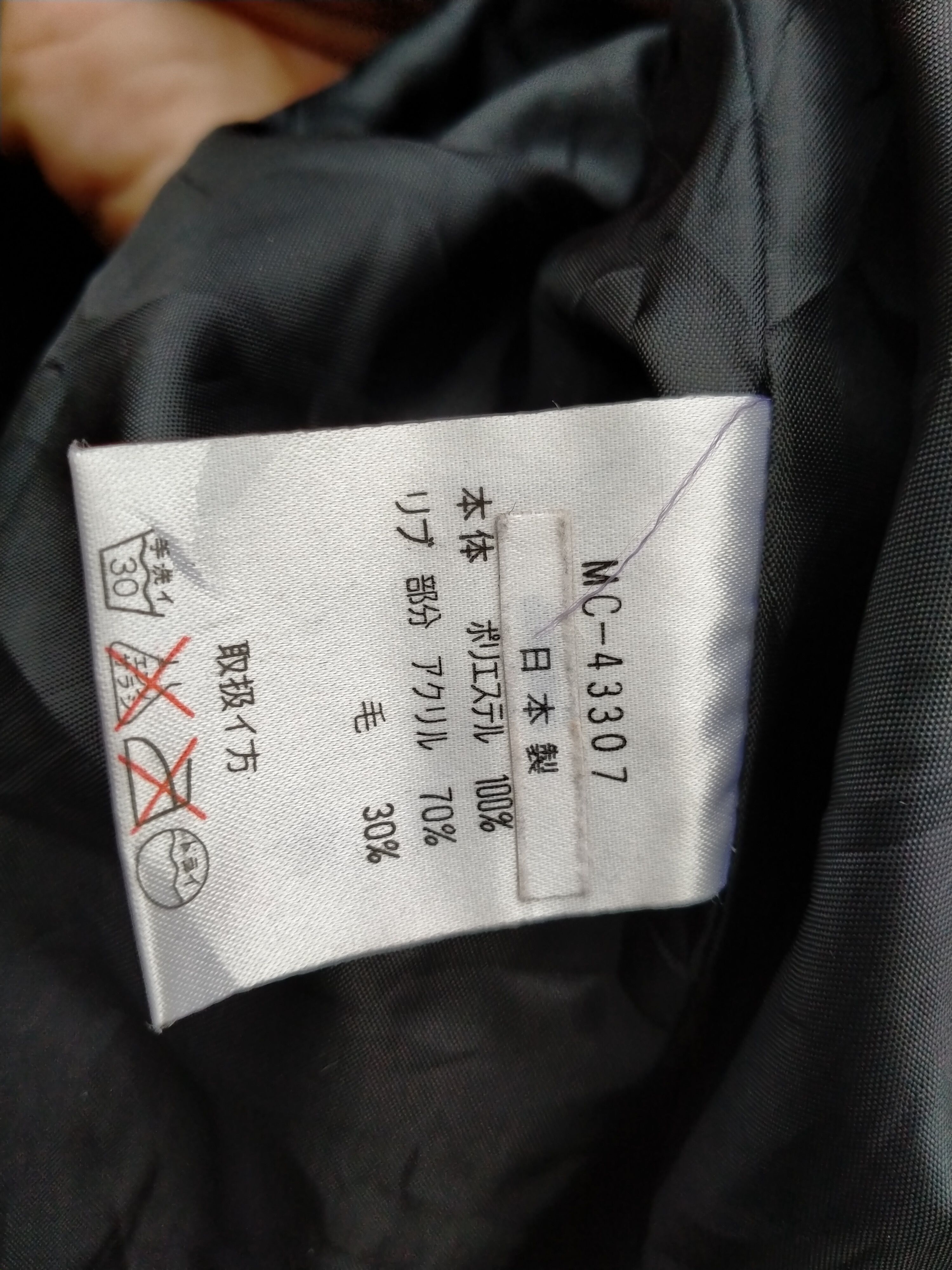 MCM ⚡️Steals⚡️ Vintage MCM Legere Jacket Size US L / EU 52-54 / 3 - 5 Thumbnail