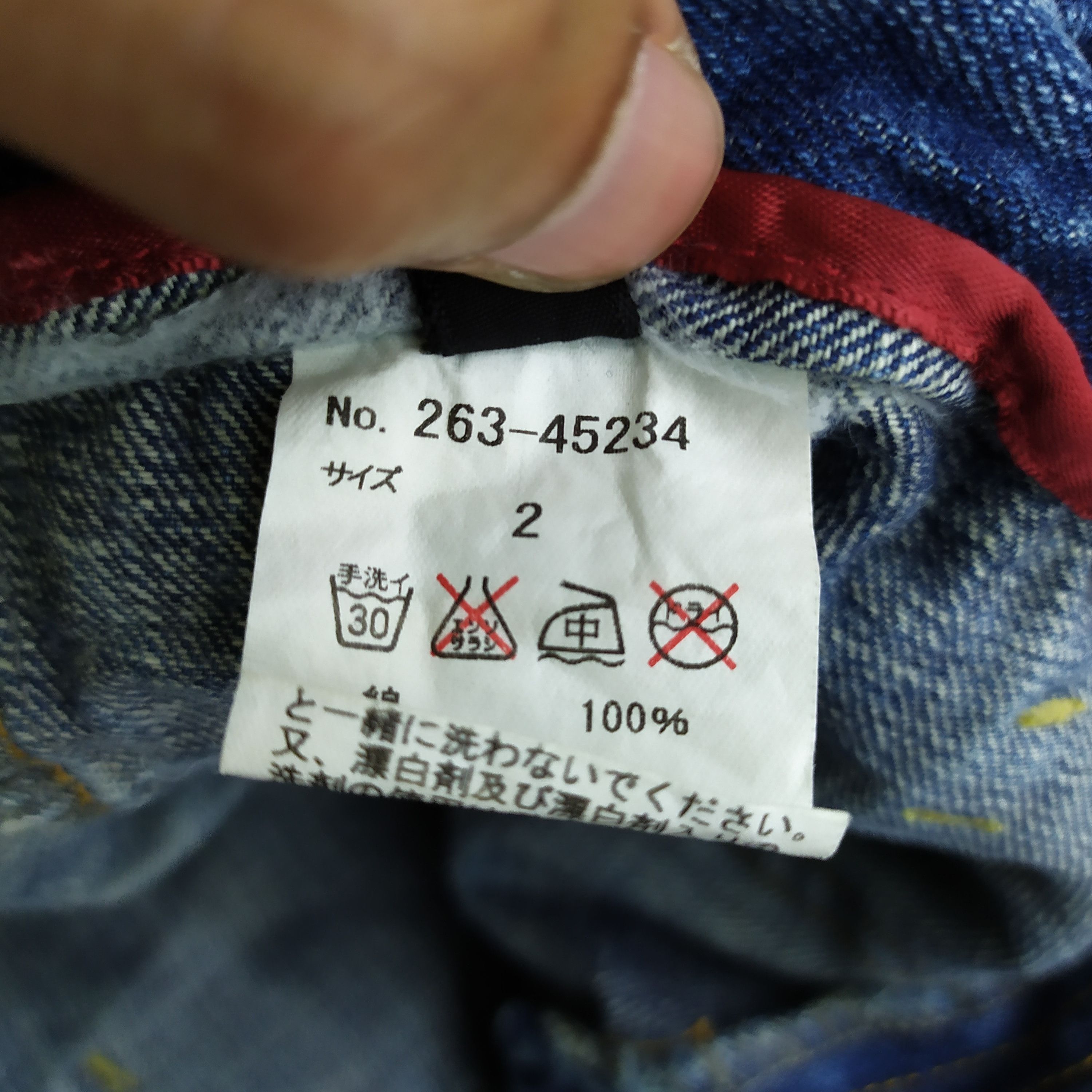 Japanese Brand Peaches & Hide Behind Jeans Cargo Pants Size US 30 / EU 46 - 18 Thumbnail