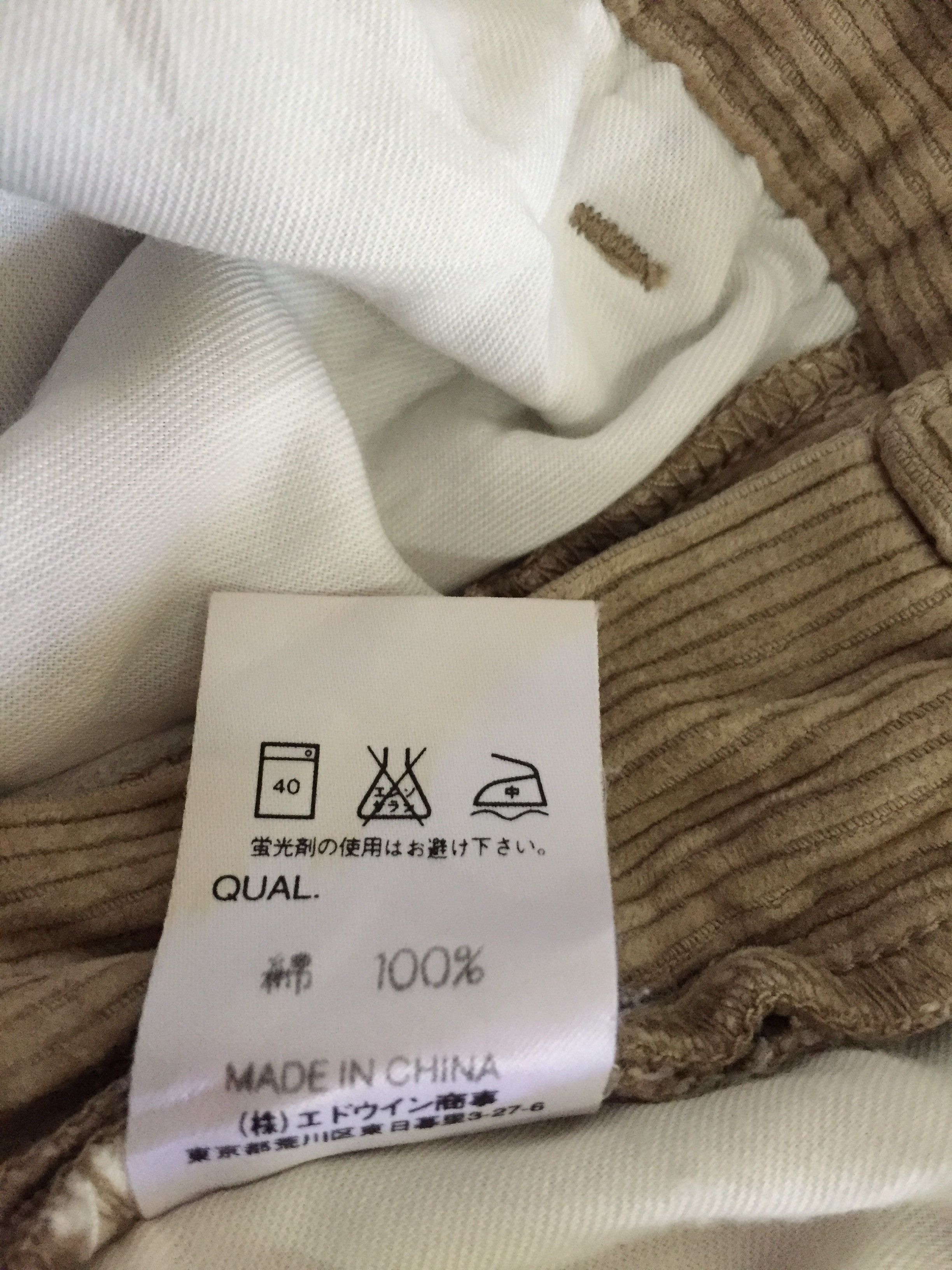 Edwin Vintage Edwin Corduroy Pants Size US 33 - 7 Thumbnail