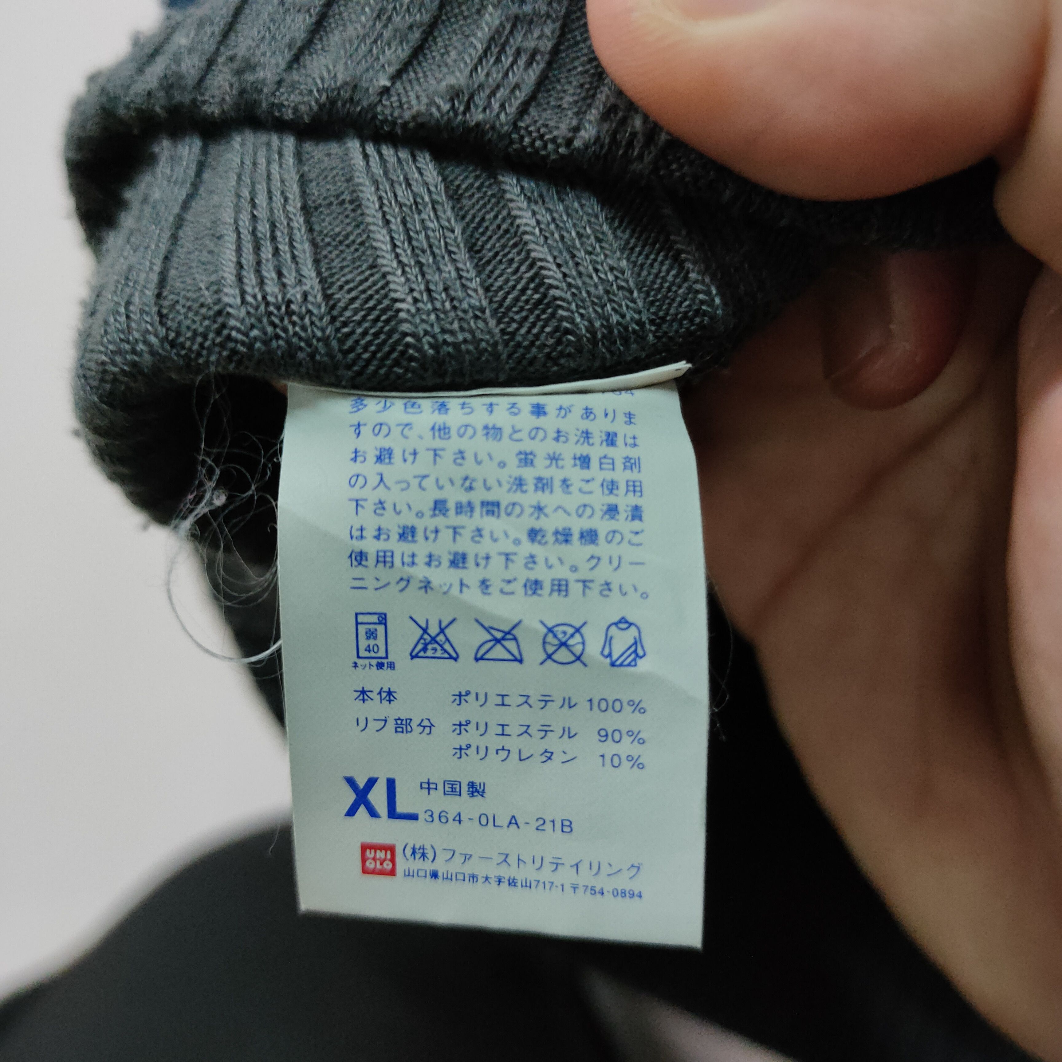 Japanese Brand Vintage Unbranded Checkred Design Reversable Vest Size US XL / EU 56 / 4 - 5 Thumbnail