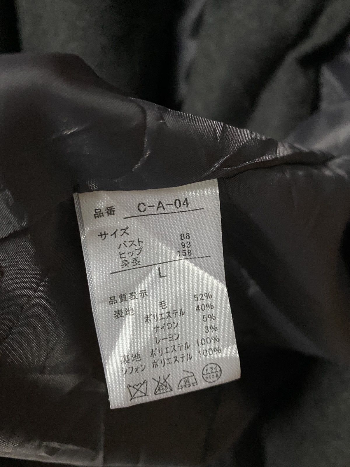 Designer × Japanese Brand EIREHC x PERSODEA WHITE LABEL LONG COAT NICE DESIGN Size US L / EU 52-54 / 3 - 12 Thumbnail