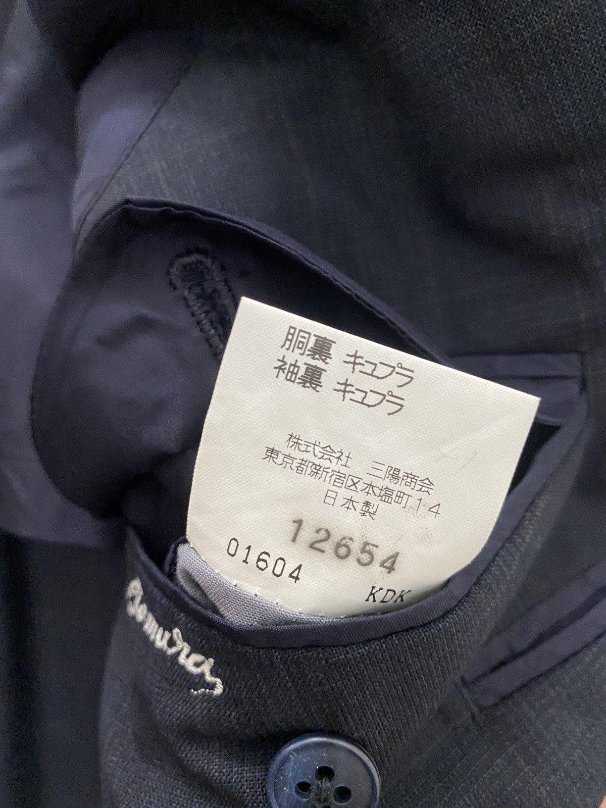 Burberry × Burberry Prorsum × Designer Burberry London Formal Blazer Size US M / EU 48-50 / 2 - 12 Thumbnail
