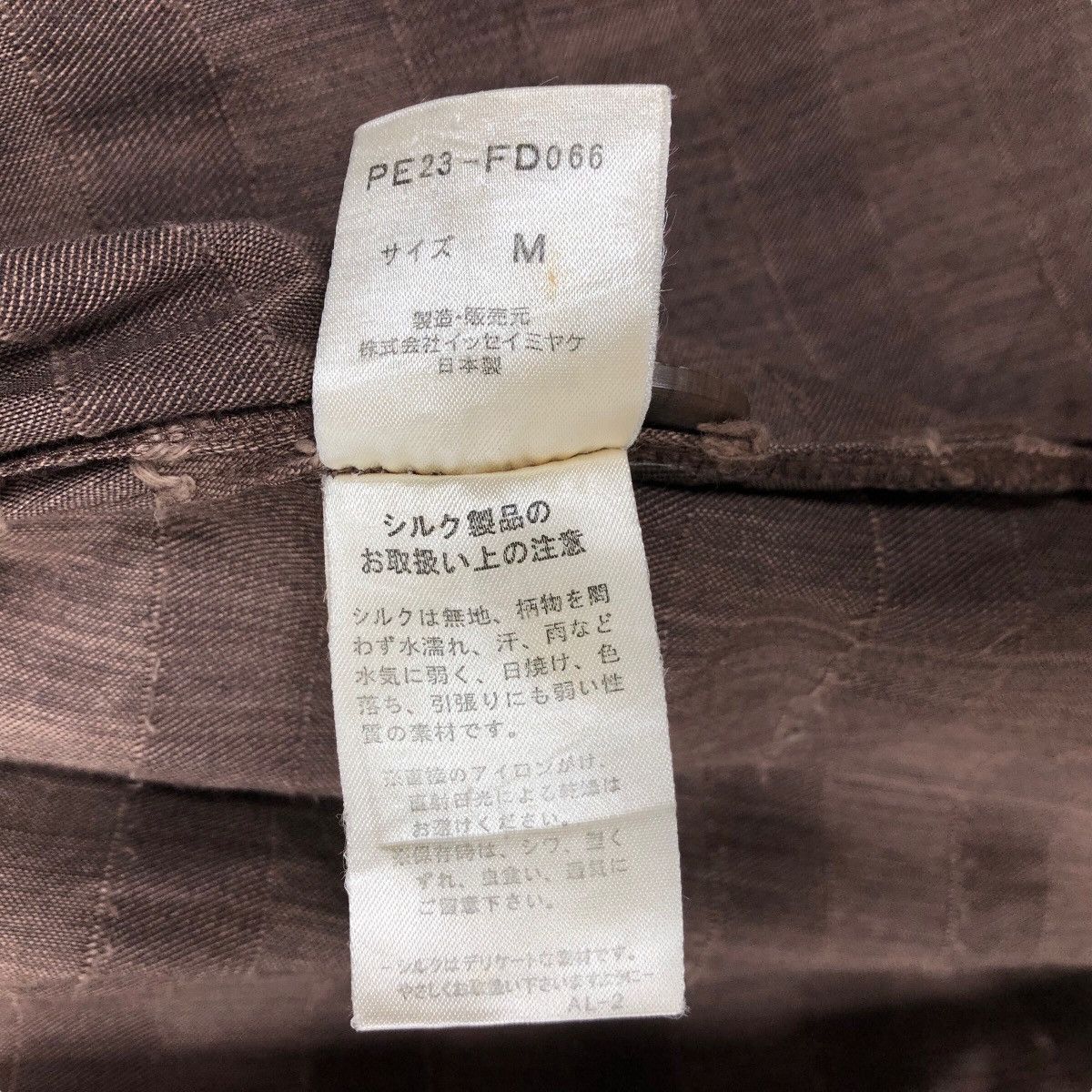 Issey Miyake Vintage 90s Issey Miyake Permanente AW1992 Wool Jacket Size US L / EU 52-54 / 3 - 12 Thumbnail