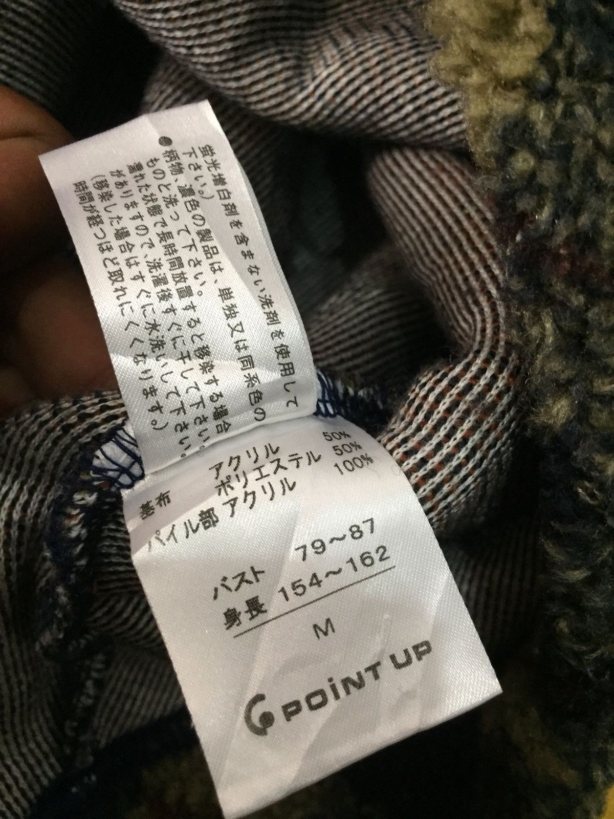Hai Sporting Gear ISSEY MIYAKE FLEECE by HAI SPORTING GEAR Size US M / EU 48-50 / 2 - 7 Thumbnail