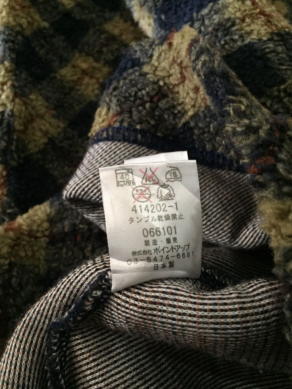 Hai Sporting Gear ISSEY MIYAKE FLEECE by HAI SPORTING GEAR Size US M / EU 48-50 / 2 - 8 Thumbnail