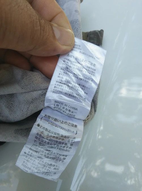 Japanese Brand SEMANTIC DESIGN CAMOUFLAGE BUTTON JACKET Size US M / EU 48-50 / 2 - 5 Thumbnail