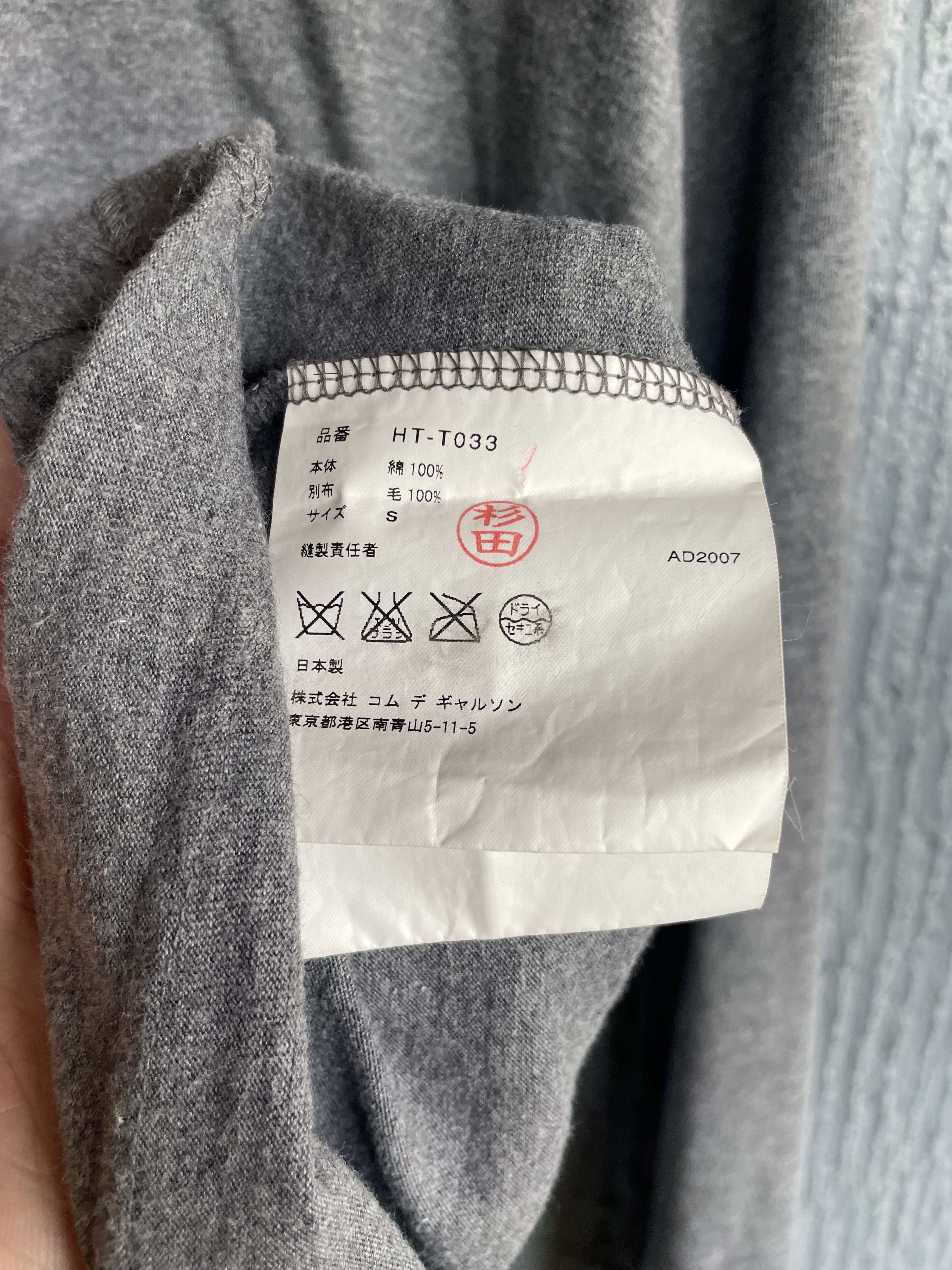 Comme des Garcons Homme CDG Shoulder Patch Striped LS SHIRT Size US S / EU 44-46 / 1 - 10 Thumbnail