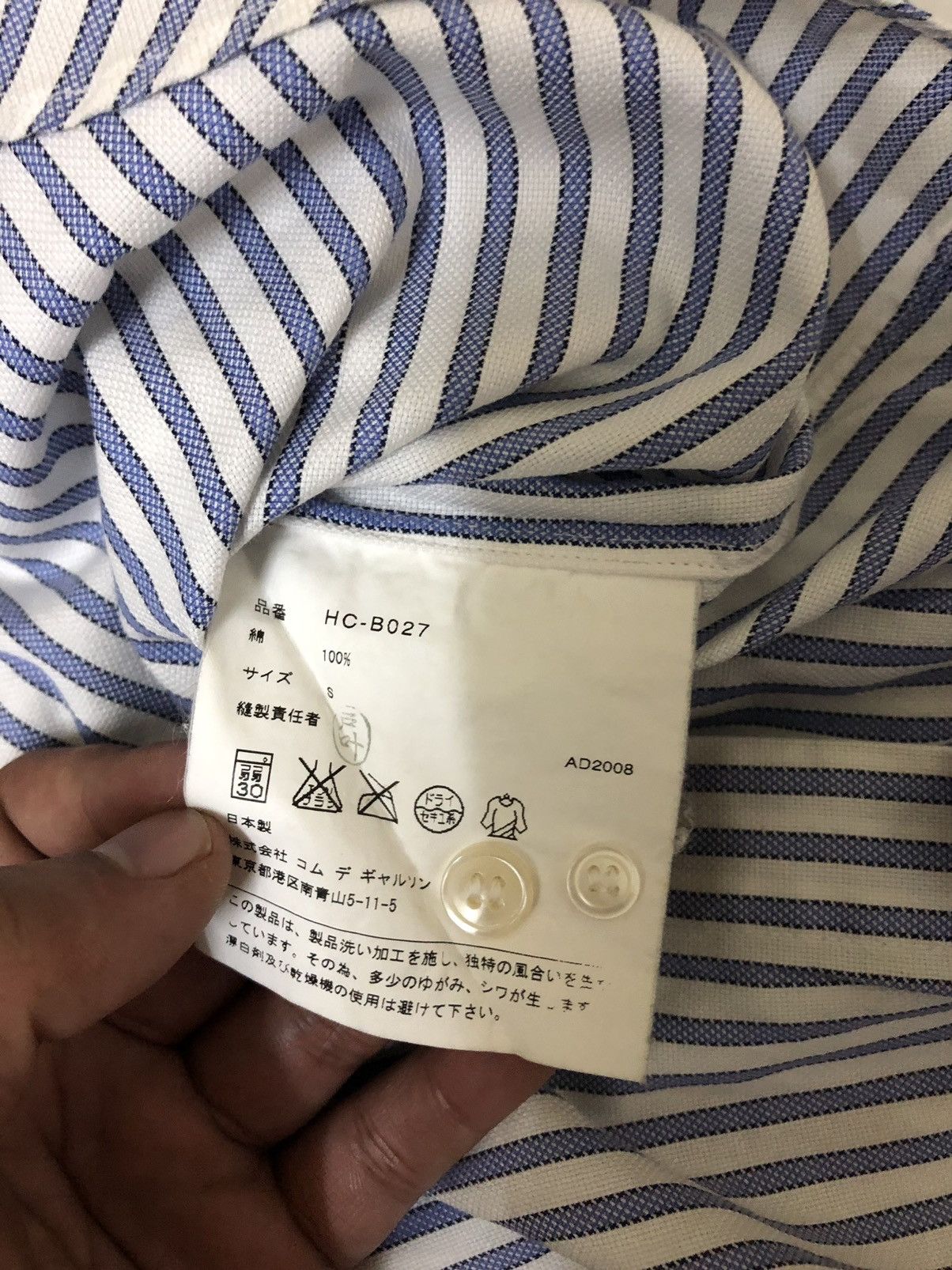 Comme des Garcons Homme Plus AD2008 Comme des Garçons Vertical Stripes Size US S / EU 44-46 / 1 - 7 Thumbnail