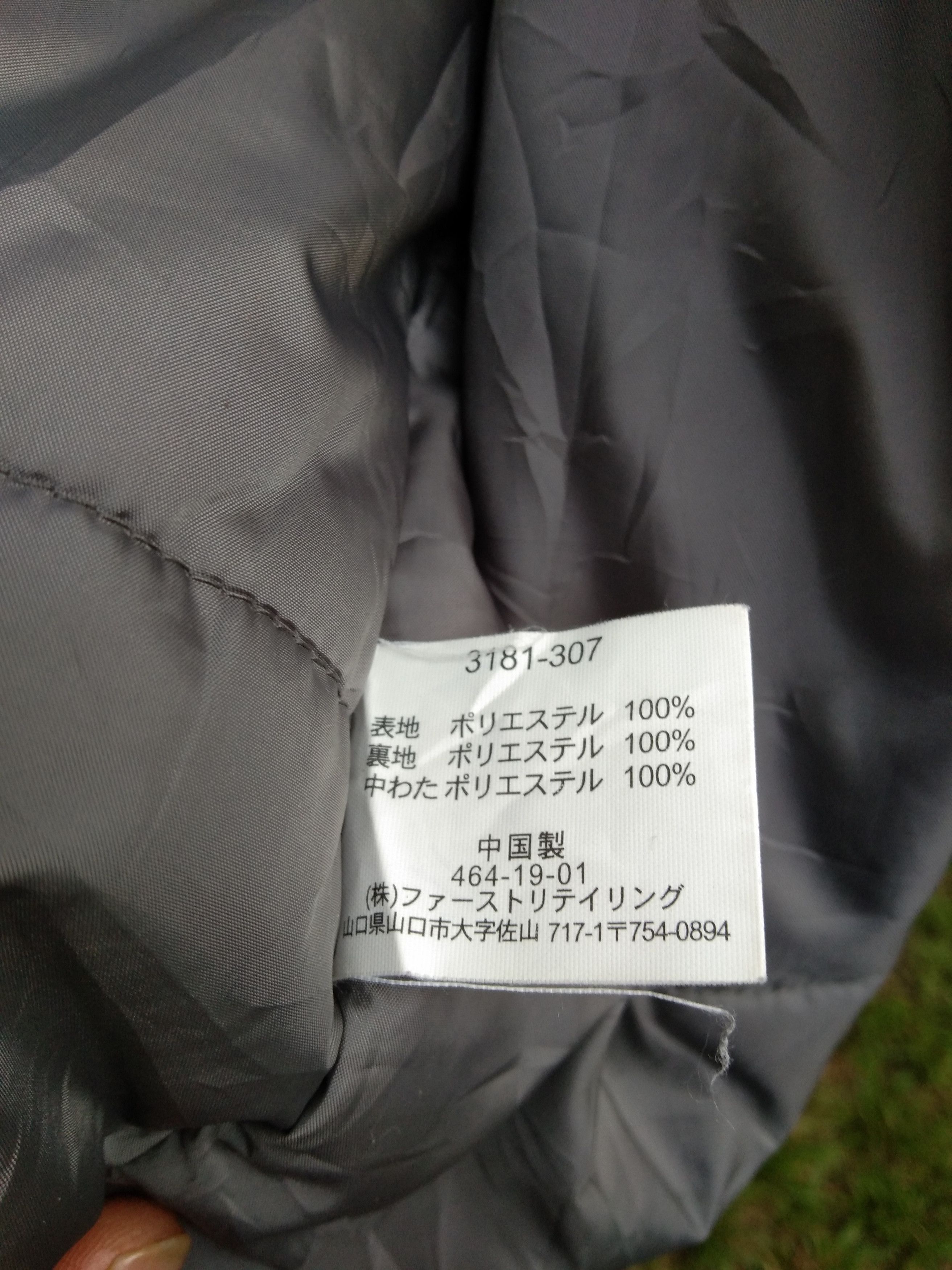 Japanese Brand × Uniqlo UNIQLO LIGHT JACKET WITH HOOD Size US L / EU 52-54 / 3 - 9 Thumbnail