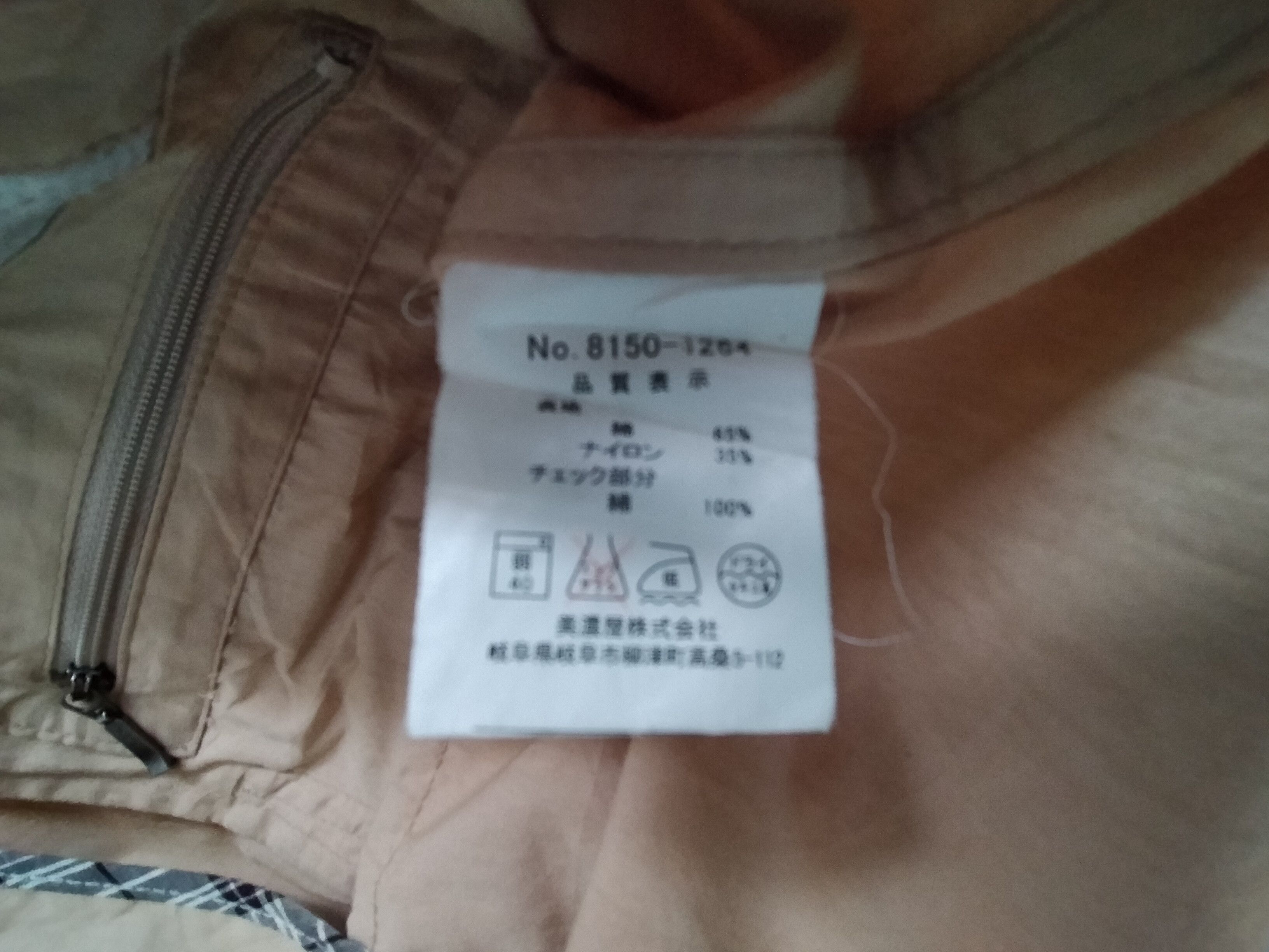 Gianni Valentino Vintage Gianni Valentino jacket Size US L / EU 52-54 / 3 - 5 Thumbnail