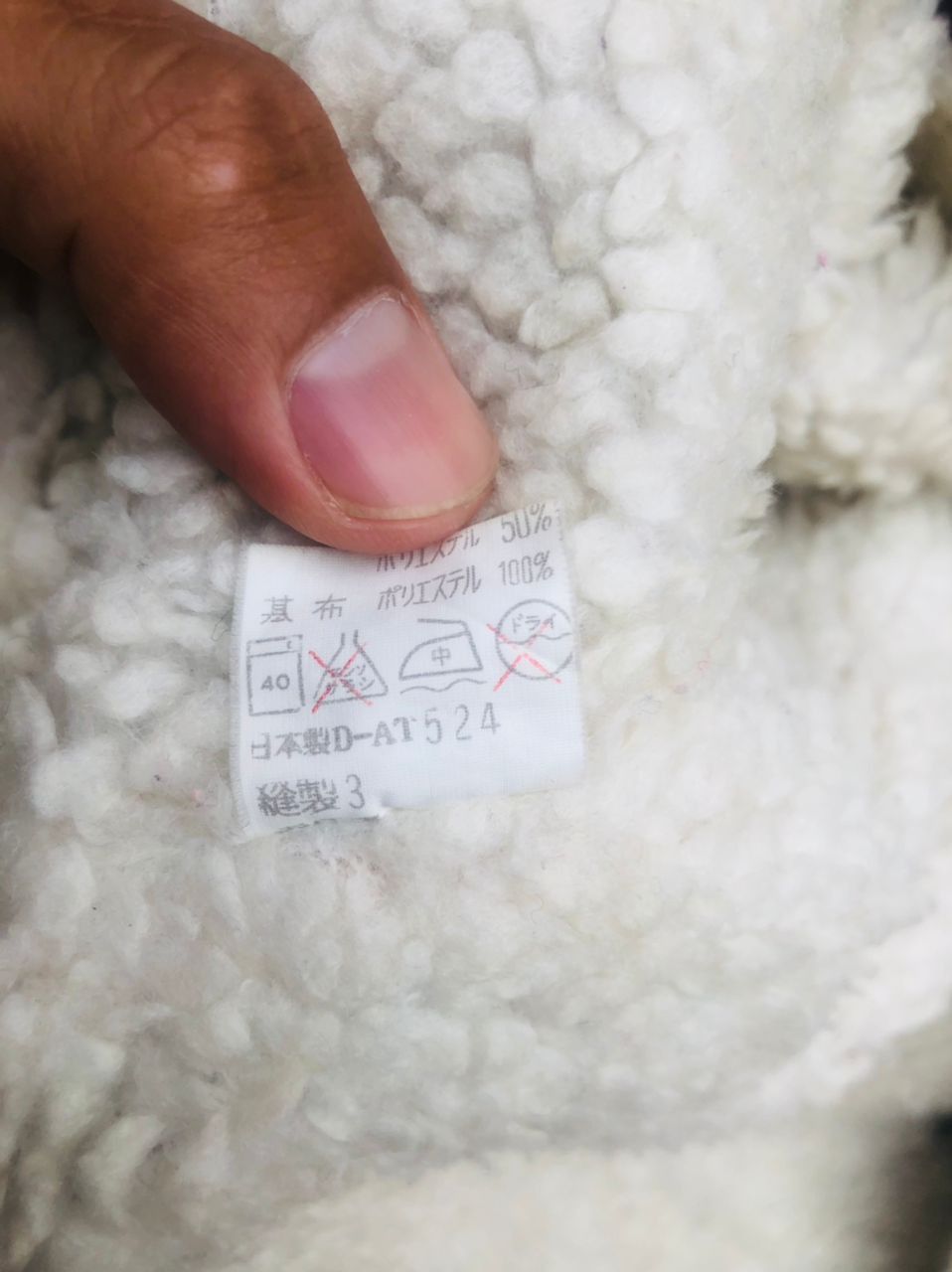 Japanese Brand × Vintage Vintage Japanese Designer Streetwear Fashion Style Vest Size US L / EU 52-54 / 3 - 8 Thumbnail