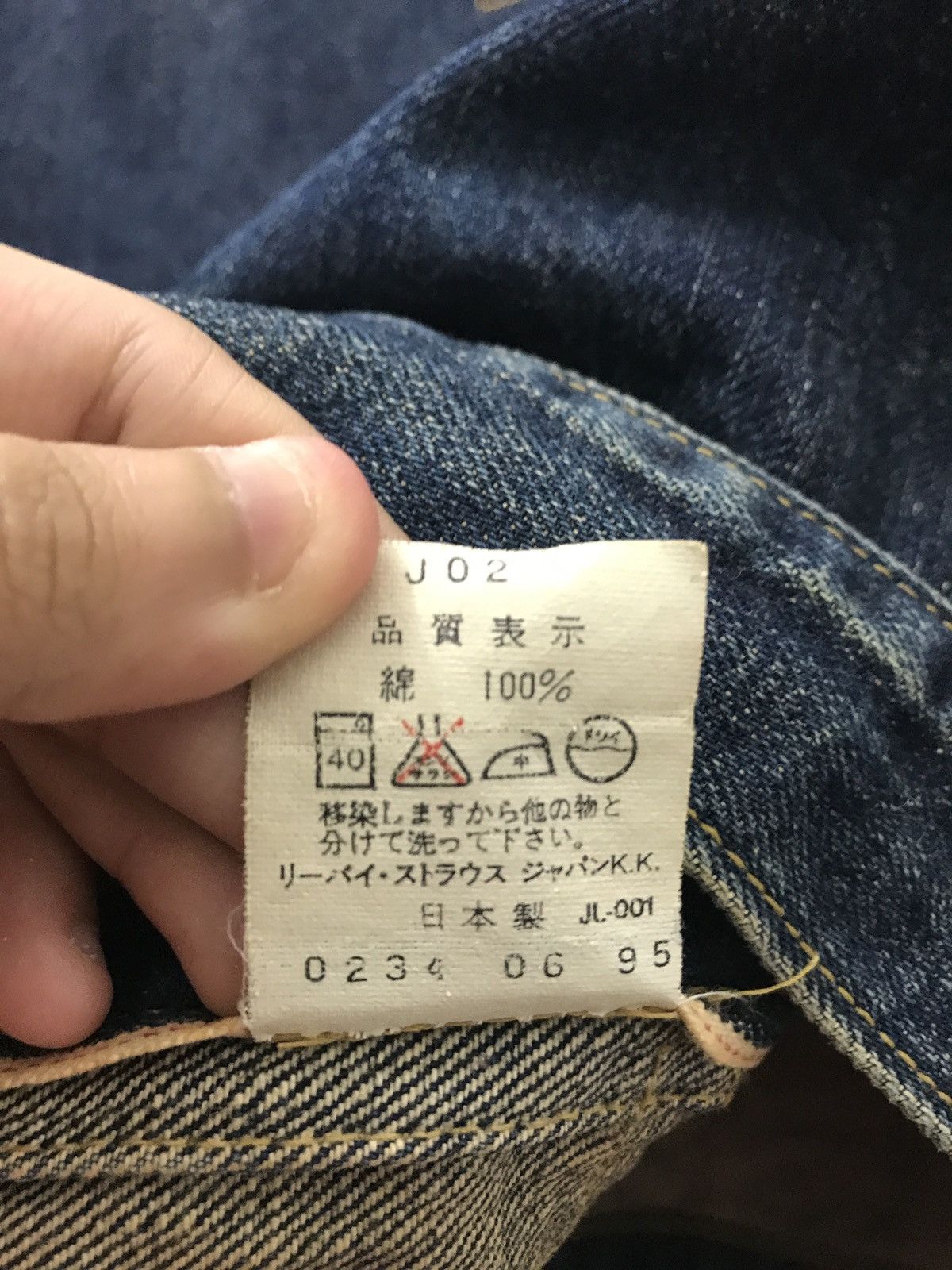 LVC × Levi's Made & Crafted × Levi's Vintage Clothing Vintage 71506-XX Levi’s ( Japan ) denim jacket Size US L / EU 52-54 / 3 - 9 Thumbnail