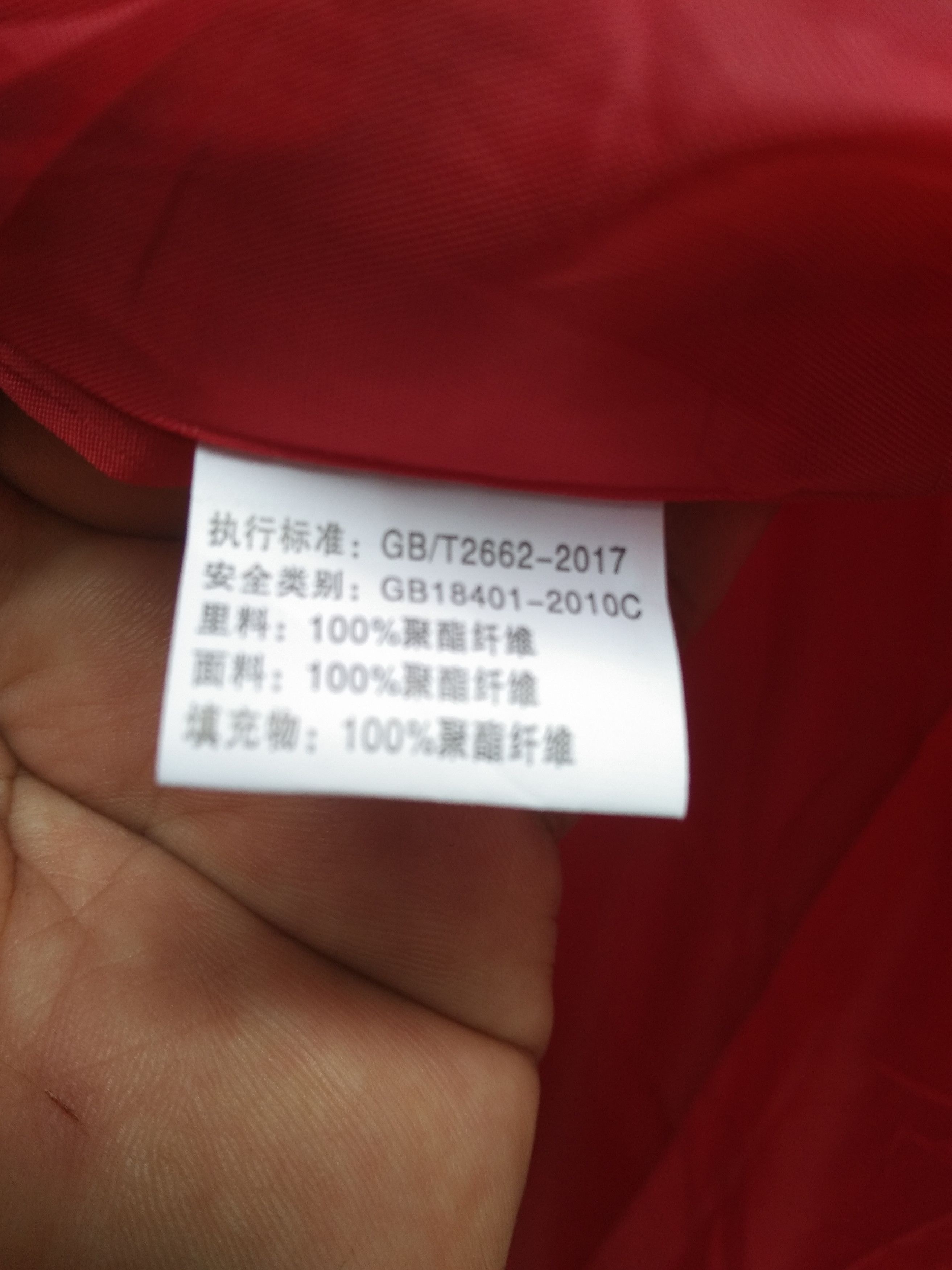 Japanese Brand JAPANESE BRAND PUFFER DOWN JACKET@COACH JACKET Size US M / EU 48-50 / 2 - 5 Thumbnail