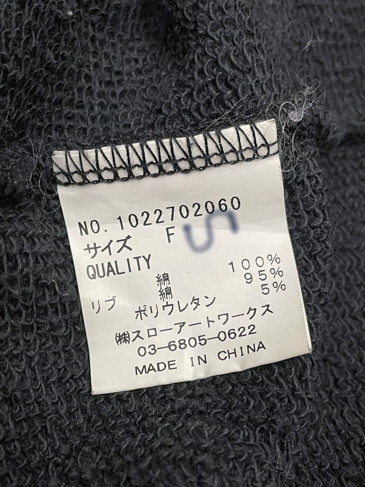 Japanese Brand × Seditionaries GLAD Punk Devil Horns Hoodie Mastermind Undercover Style Size US M / EU 48-50 / 2 - 13 Thumbnail