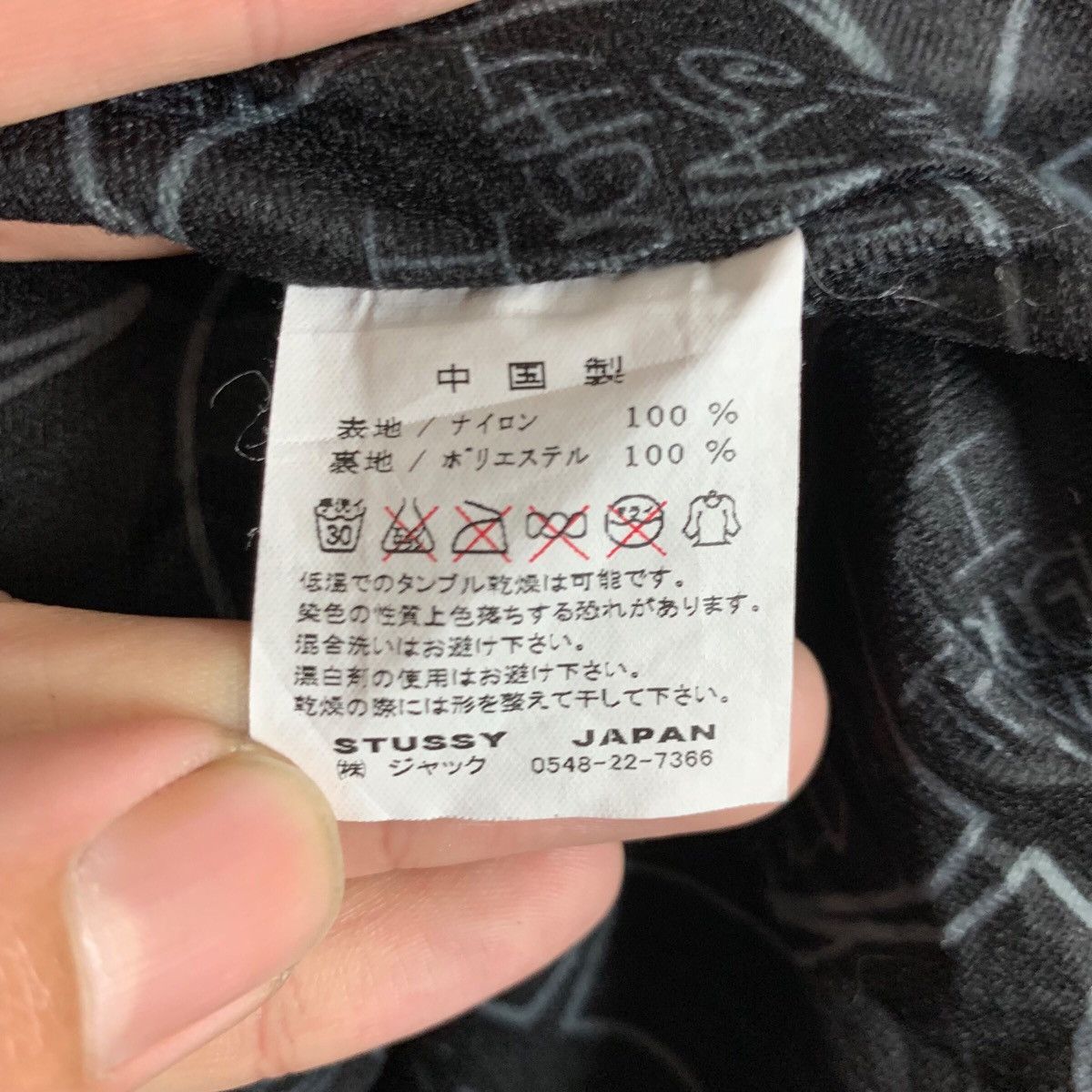 Stussy BEDWIN & The Heartbreaker X STUSSY Size US M / EU 48-50 / 2 - 13 Thumbnail