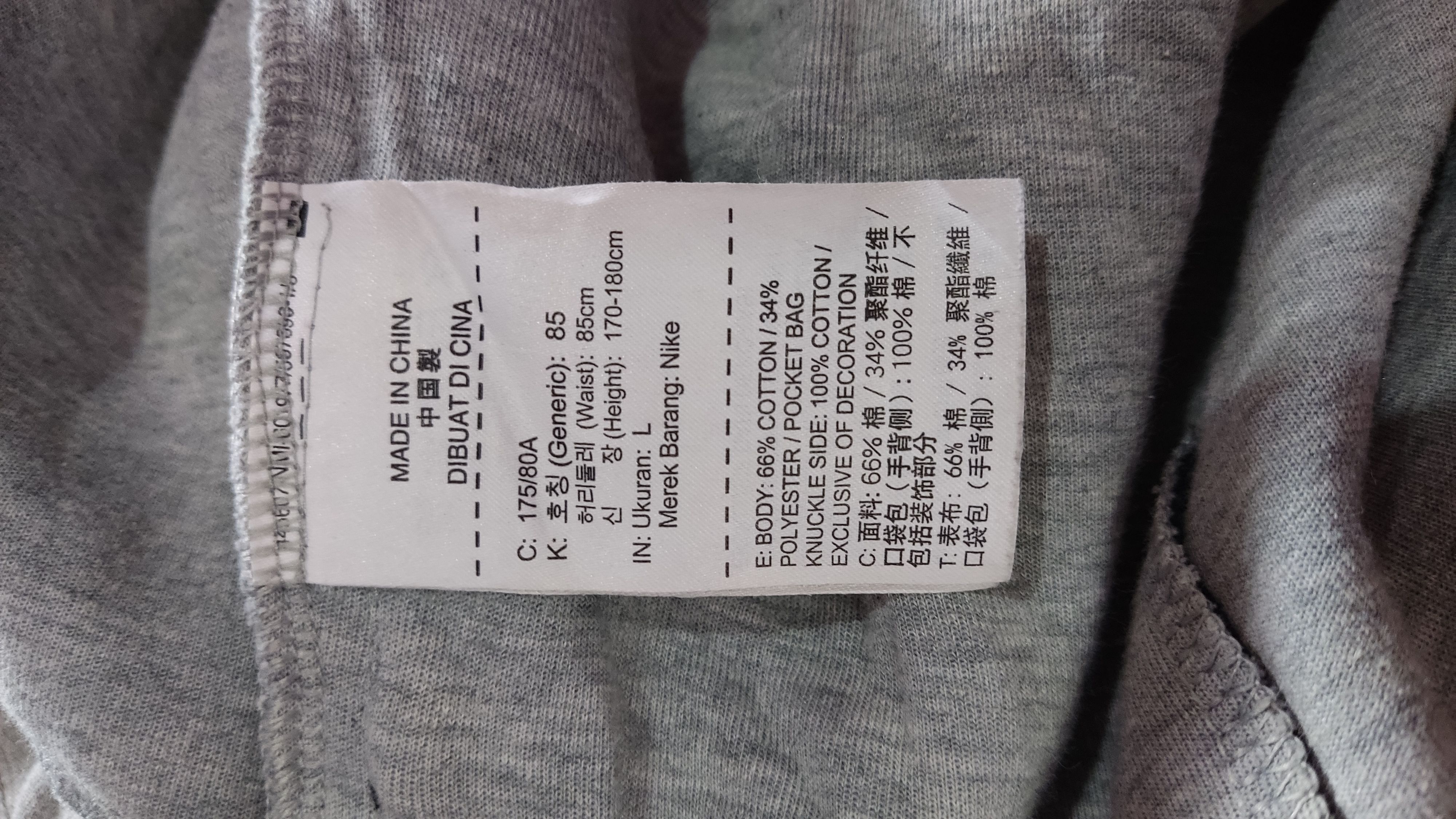 Nike Nike sweatpants size L Size US 31 - 4 Thumbnail