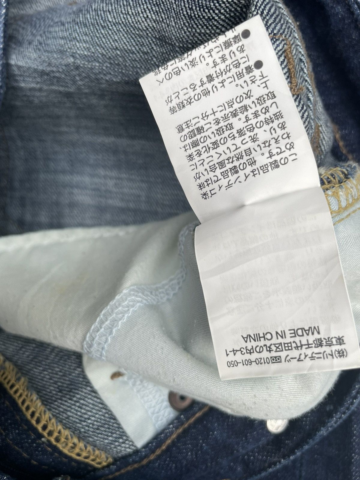Japanese Brand Niko and Japanesse Indigo Denim Size US 32 / EU 48 - 17 Thumbnail