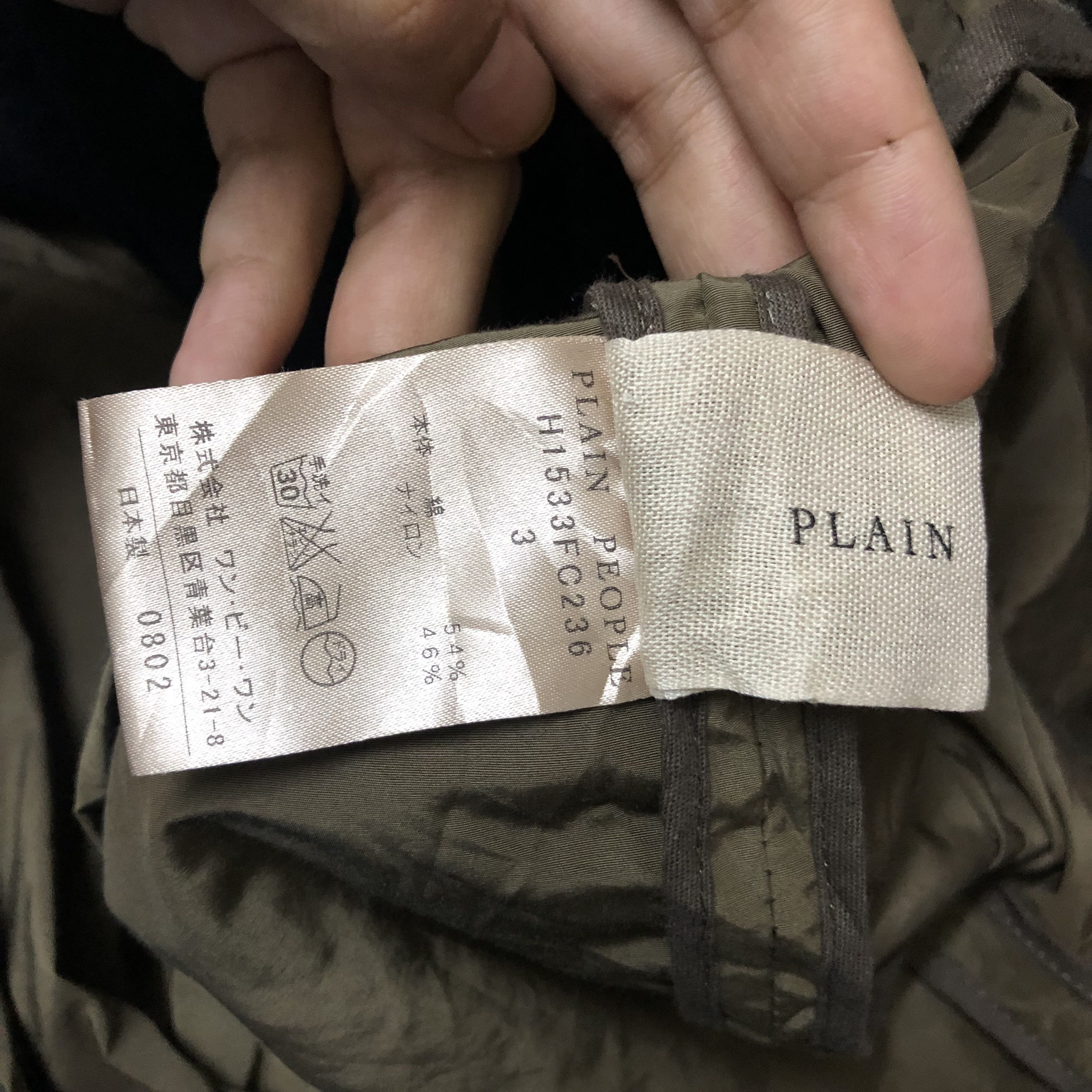 Japanese Brand PLAIN PEOPLE MADE IN JAPAN PARKA #6963-103 Size US M / EU 48-50 / 2 - 8 Thumbnail