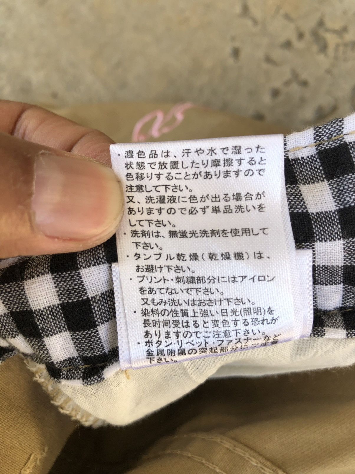 Japanese Brand One Piece X X Khaki Pants Size US 33 - 15 Thumbnail