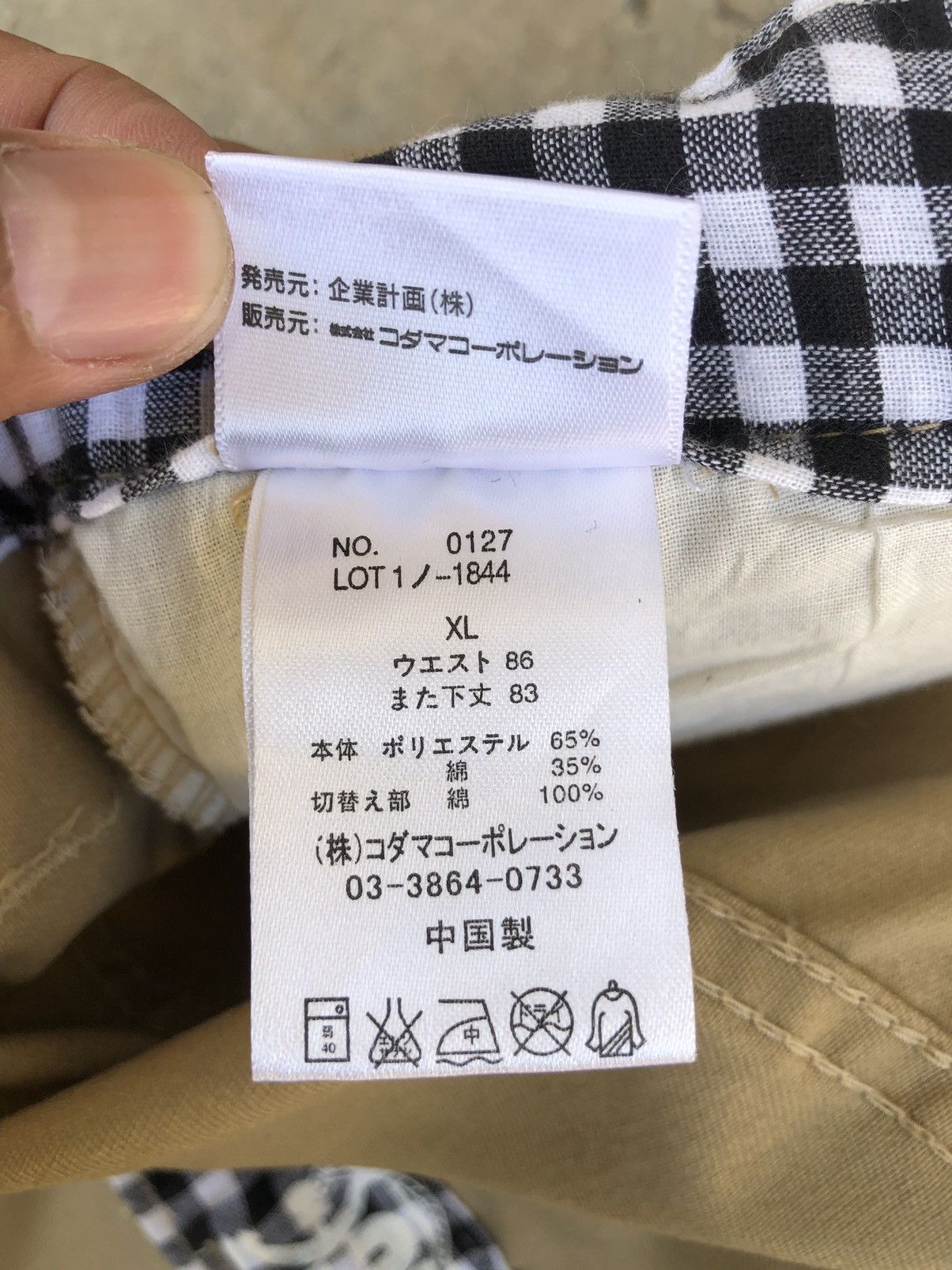 Japanese Brand One Piece X X Khaki Pants Size US 33 - 14 Thumbnail