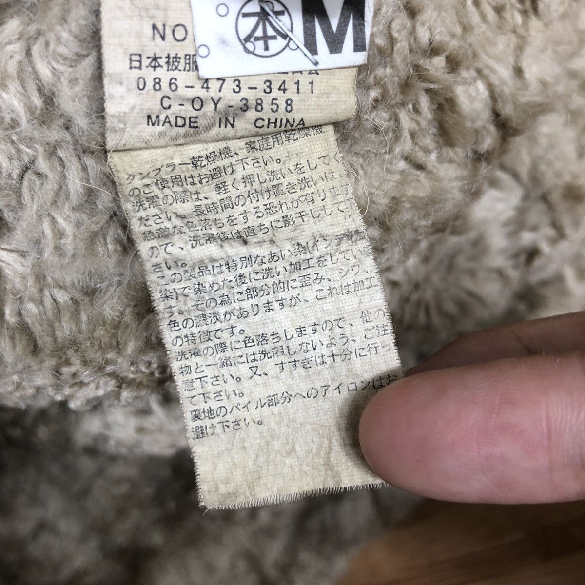 Johnbull Vintage JOHNBULL B3 Denim Shearling Jacket Winter Jacket Size US S / EU 44-46 / 1 - 8 Thumbnail