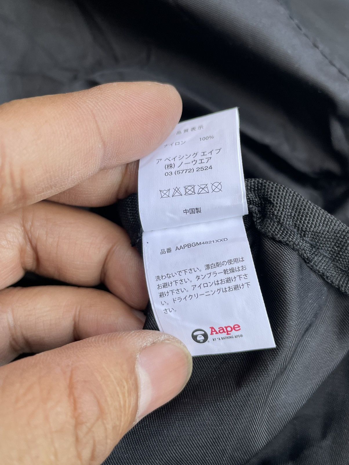 Aape AAPE by Bathing Ape Back Pack Size ONE SIZE - 15 Thumbnail