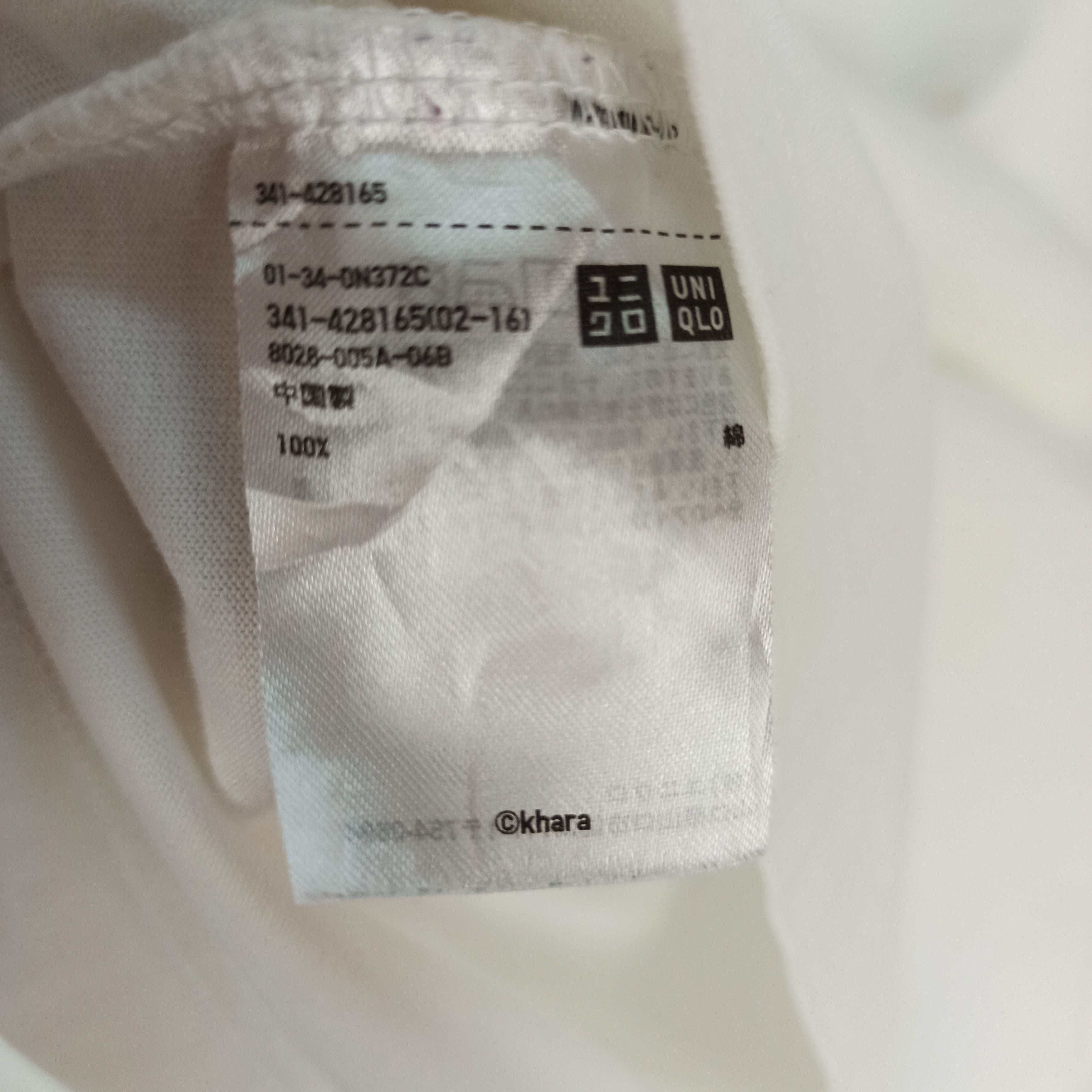 Anime Anime Neon Genesis Evangelion X Uniqlo Tshirt Size US XL / EU 56 / 4 - 7 Thumbnail