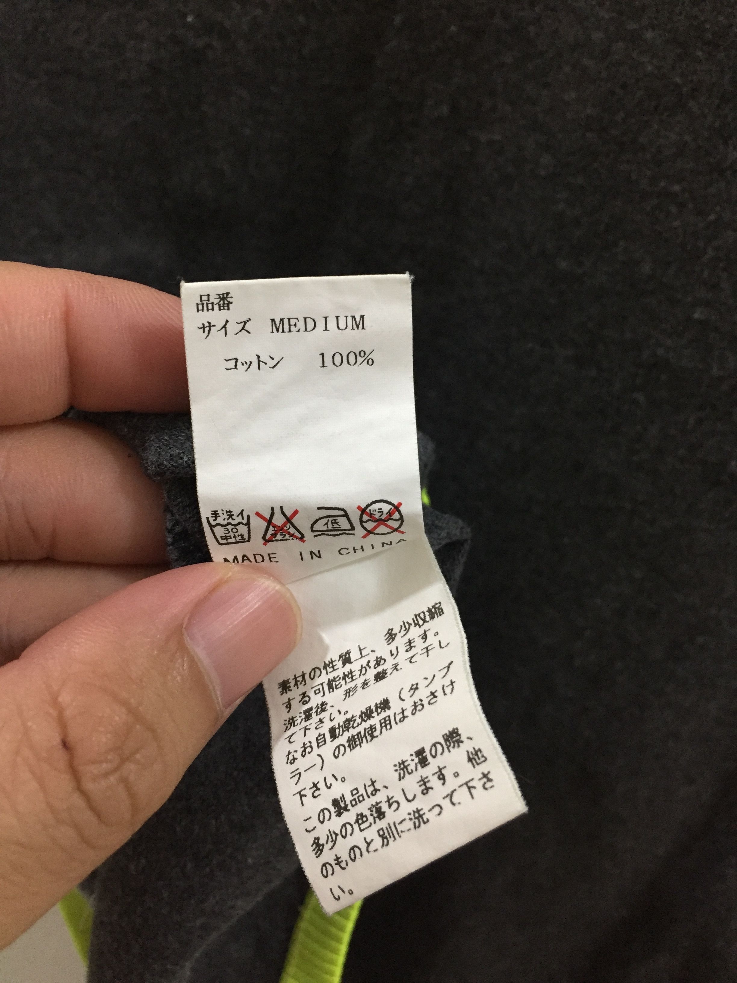 Undercover SS00 ONEREBEL green neon ring tee Size US M / EU 48-50 / 2 - 10 Thumbnail