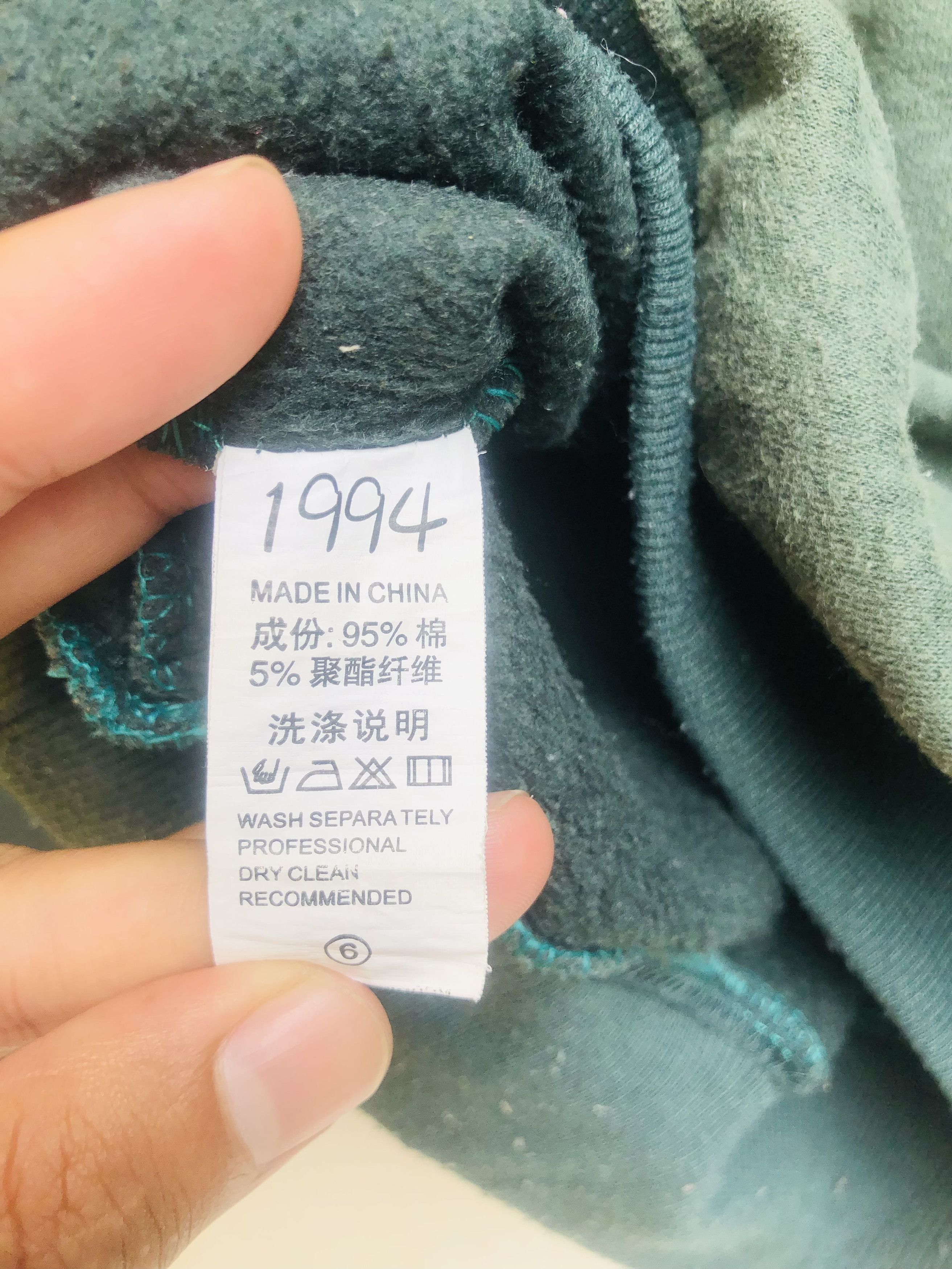 Japanese Brand × Vintage Vintage 1994 Japanese Designed Fashion Style Size US M / EU 48-50 / 2 - 7 Thumbnail