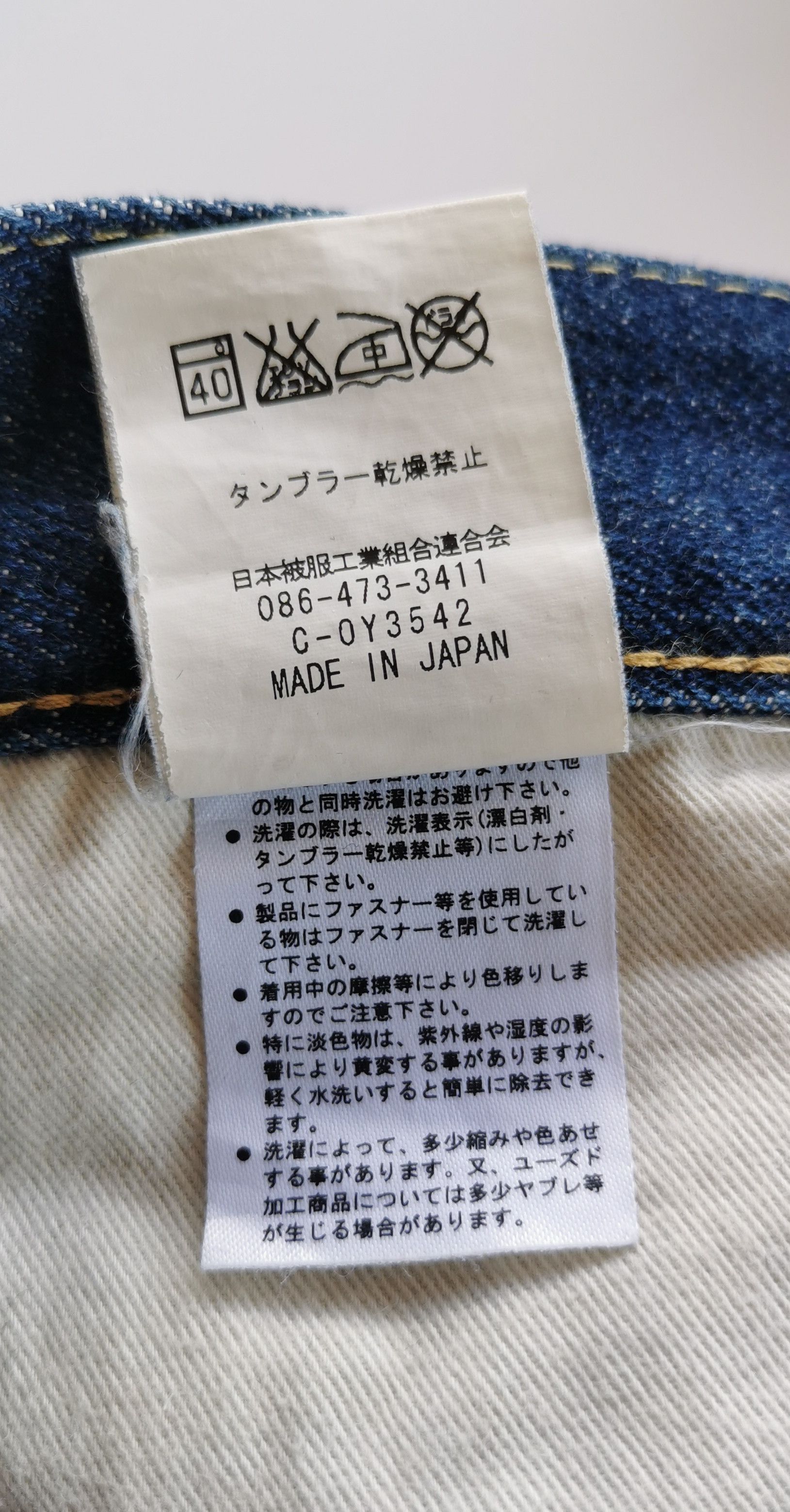 Blue Blue Japan Deep Blue Japan Cropped Jeans Size US 30 / EU 46 - 10 Thumbnail