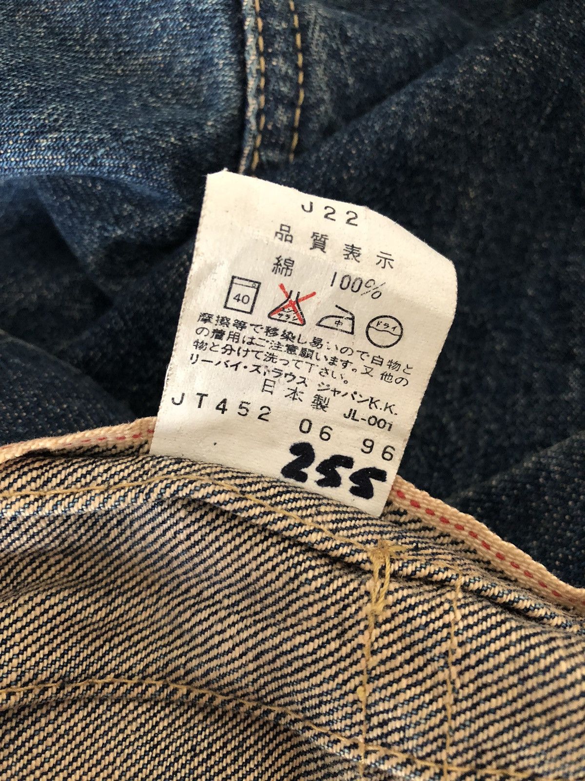 Japanese Brand × Levi's Vintage Clothing × Vintage 90s LVC Japan Levi’s 506XX Big E Selvedge Used Look Denim Size US M / EU 48-50 / 2 - 18 Thumbnail