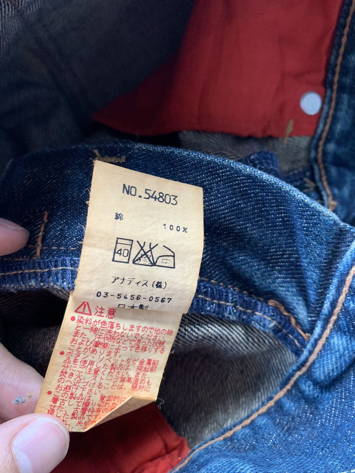 Japanese Brand Dun a Dix Flare Denim Size US 26 / EU 42 - 6 Thumbnail