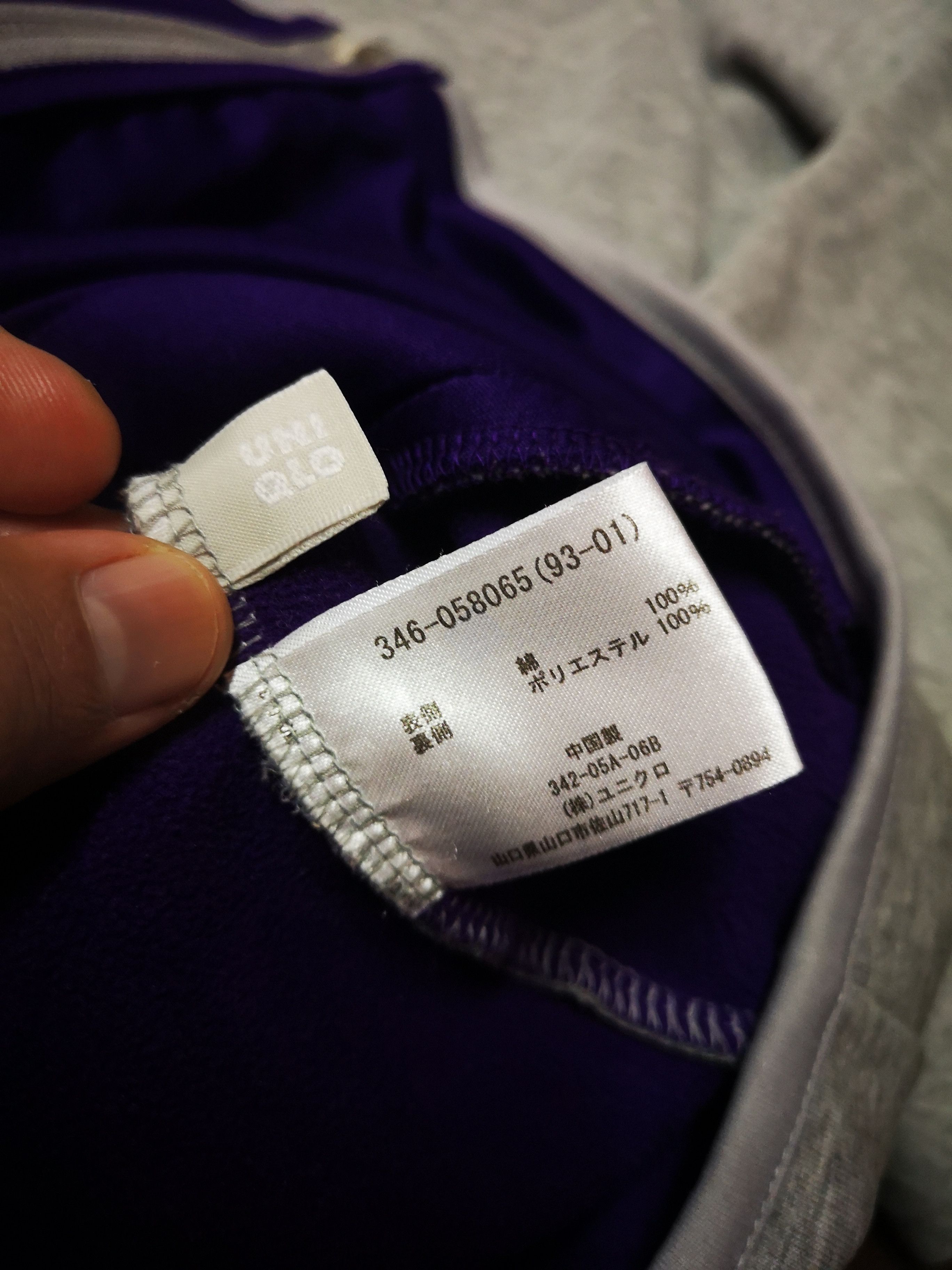 Japanese Brand × Uniqlo Uniqlo Fleece Zipper Hoodie Size US L / EU 52-54 / 3 - 4 Thumbnail
