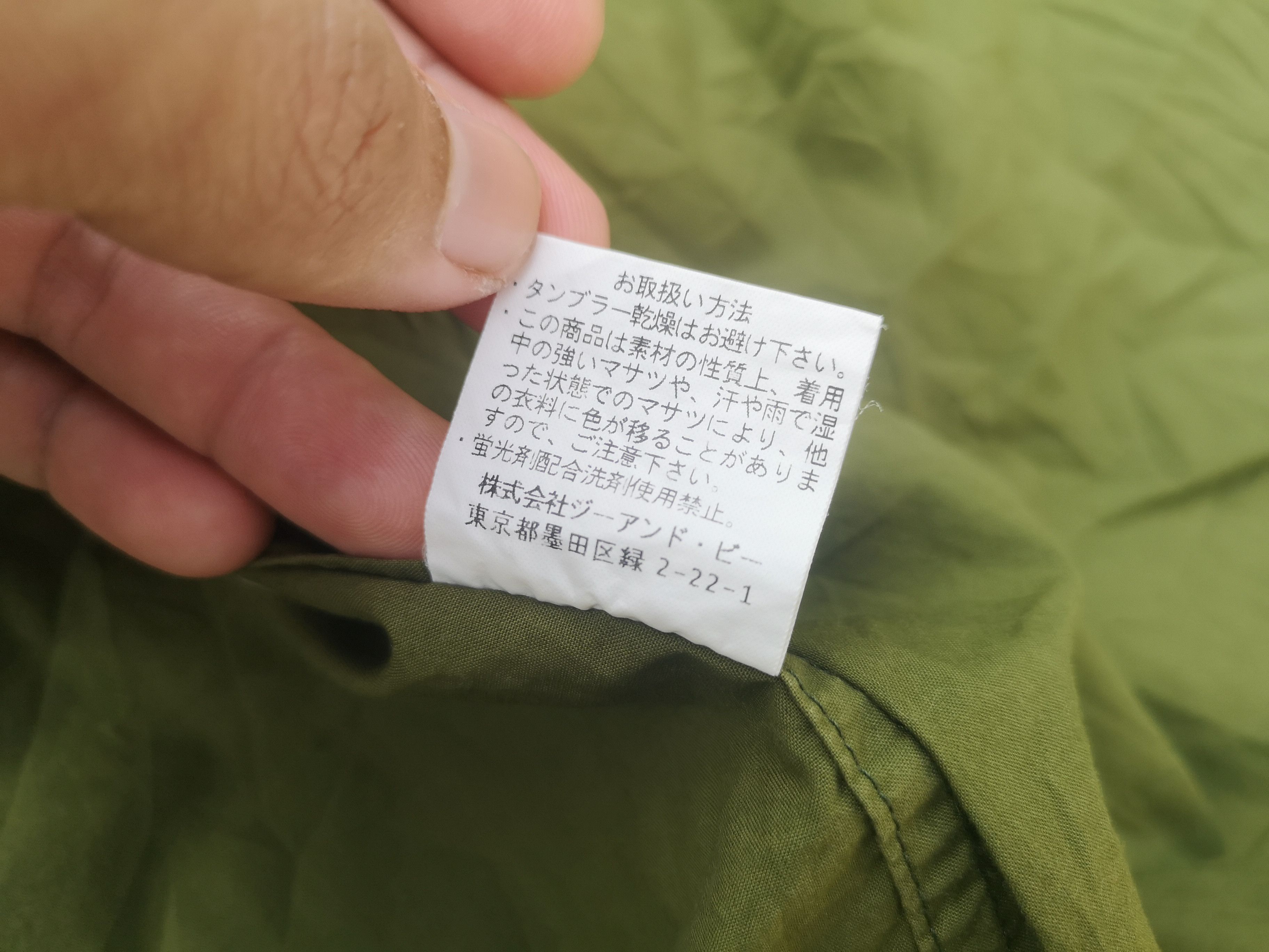 Baracuta Baracuta flannel single Pocket Size US L / EU 52-54 / 3 - 12 Thumbnail