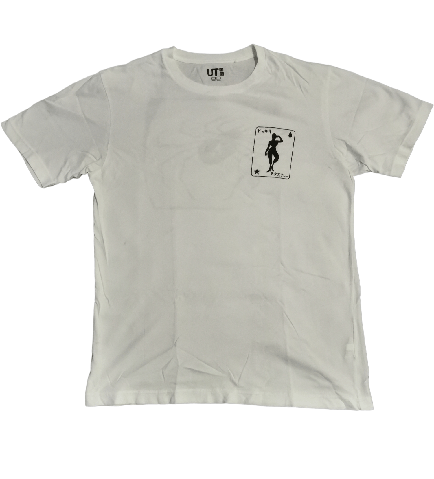 Anime Hunter x Hunter Joker Spider Japan Anime Tee Evangelion Size US M / EU 48-50 / 2 - 2 Thumbnail