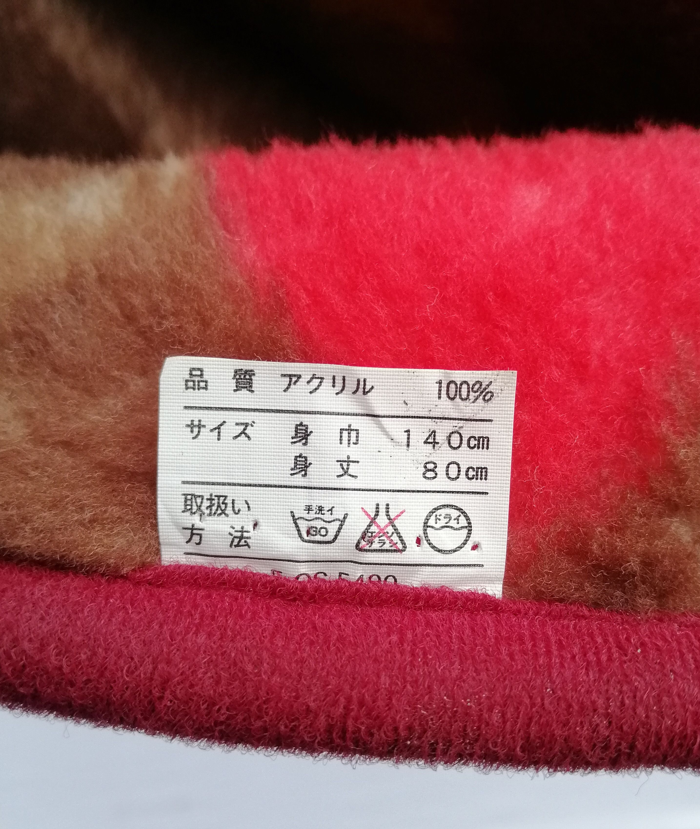 Japanese Brand Vintage Japanese Traditional Noragi kimono Jacket Size US XL / EU 56 / 4 - 14 Thumbnail