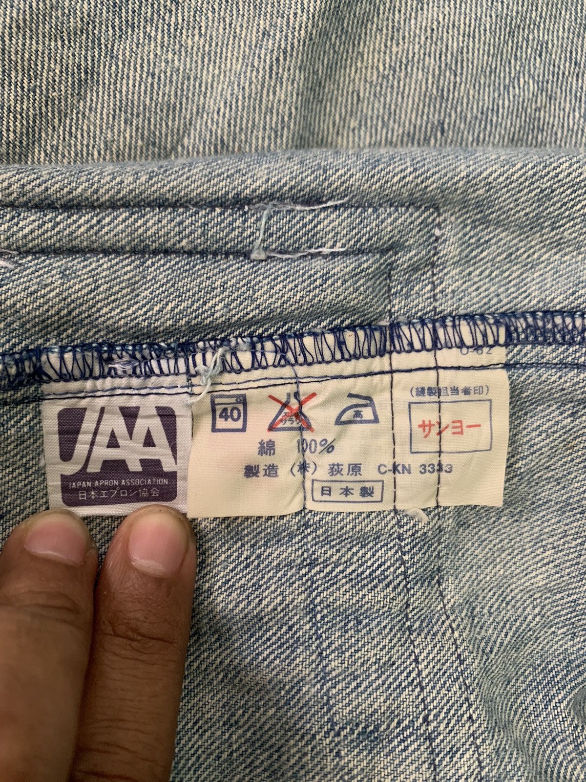 Issey Miyake Vtg Rare IM Issey Miyake Denim Jacket Apron Size US M / EU 48-50 / 2 - 24 Thumbnail