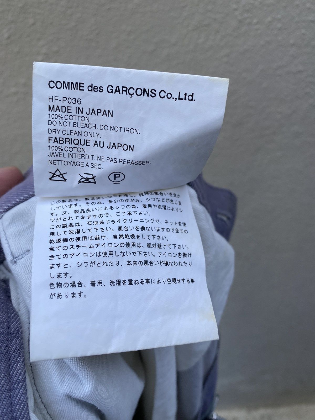 Comme des Garcons × Comme des Garcons Homme Comme Des Garcons Homme CDG AD2002 Pants Size US 35 - 10 Thumbnail